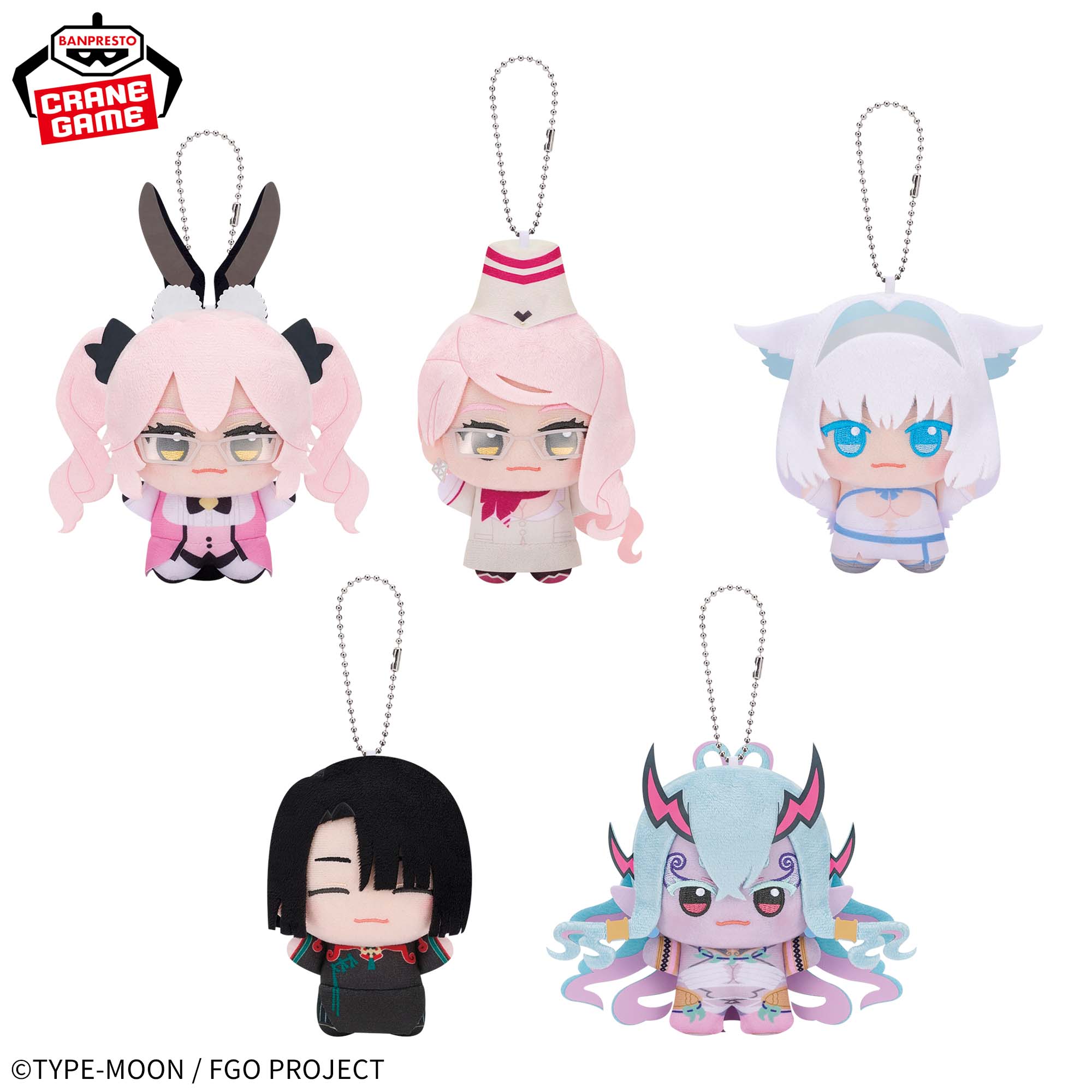 [Pre-order] Banpresto "Fate/Grand Order" Chibigurumi Plush Mascot vol.12