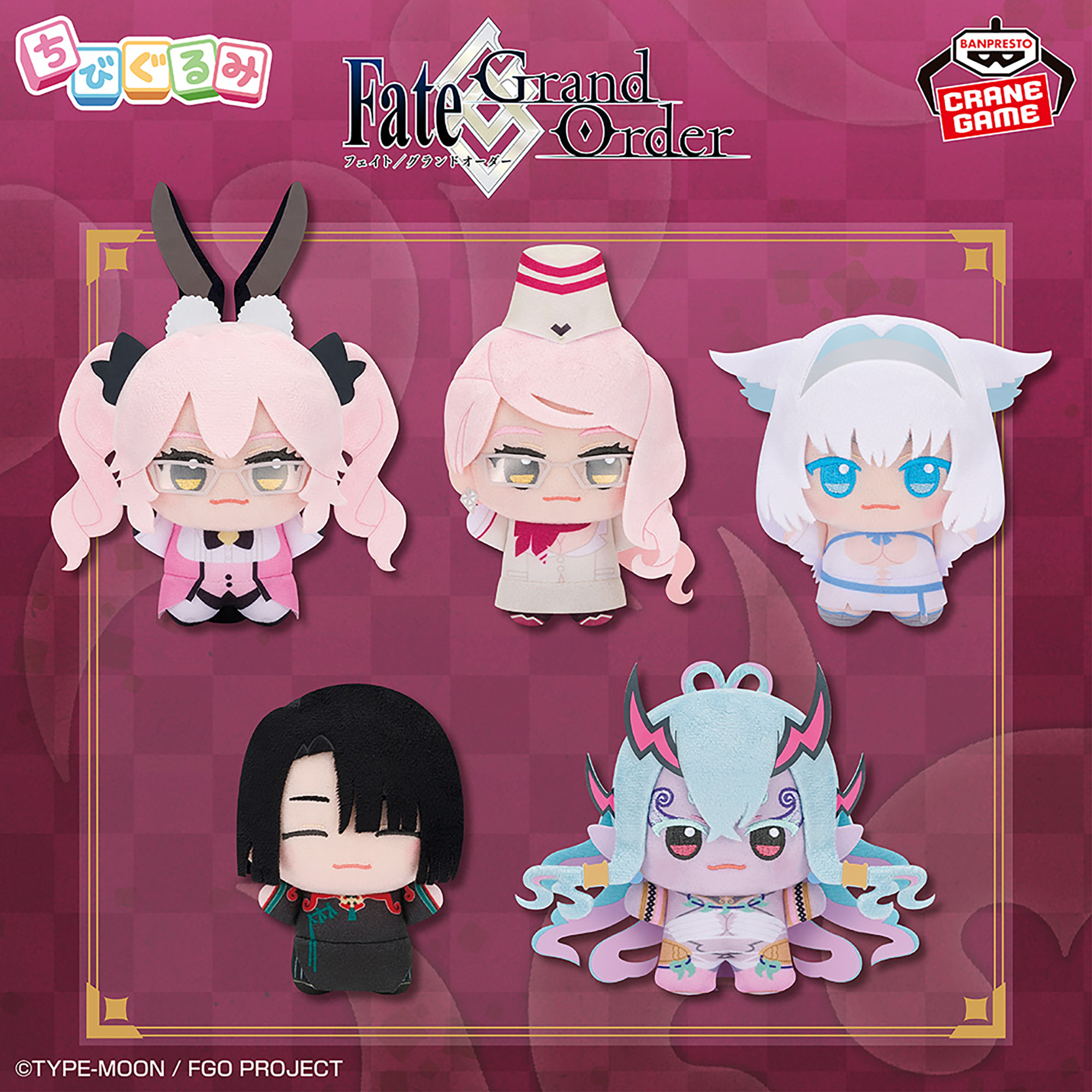[Pre-order] Banpresto "Fate/Grand Order" Chibigurumi Plush Mascot vol.12
