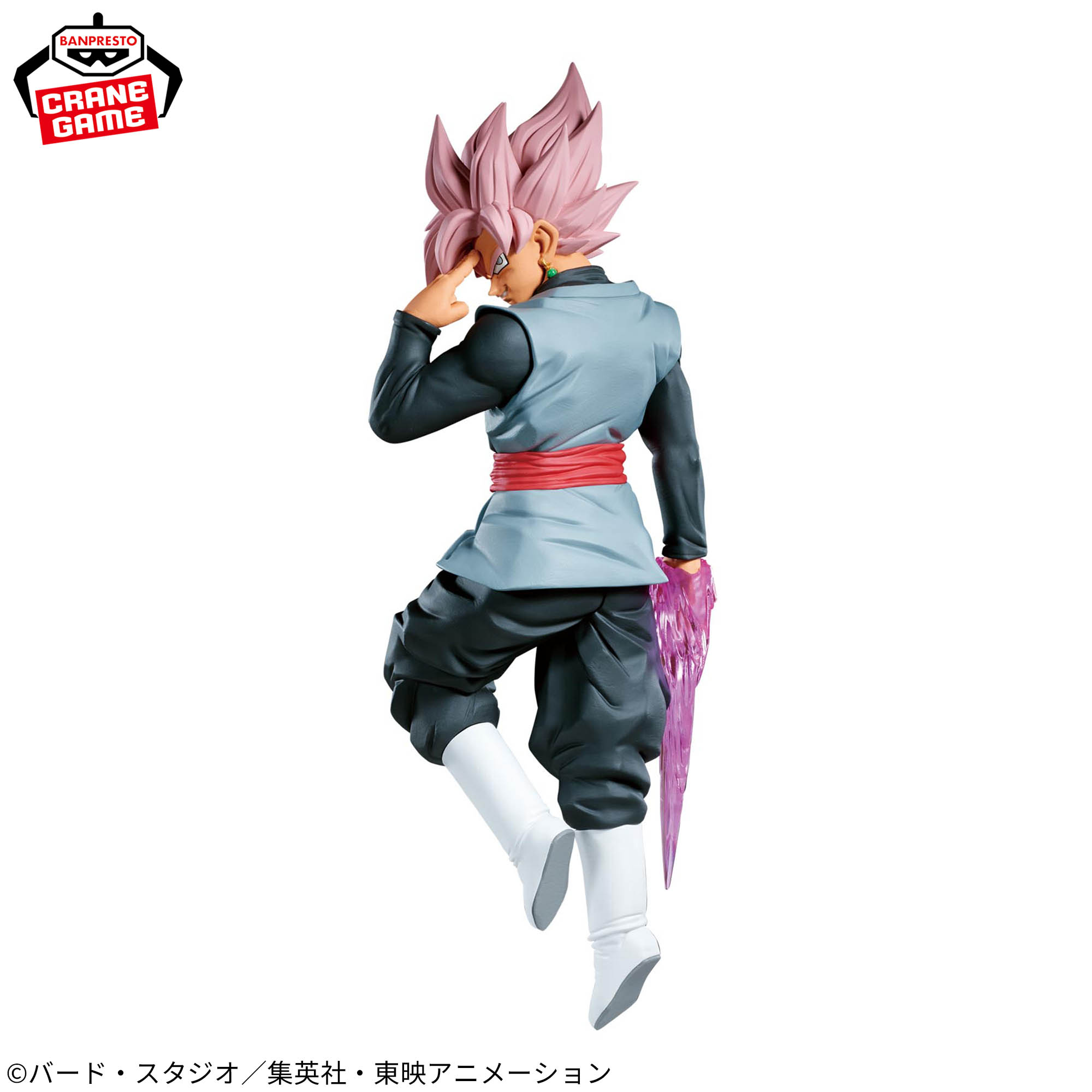 [Pre-order] Banpresto "Dragon Ball Super" MATCH MAKERS Goku Black - Super Saiyan Rosé - (VS Son Goku)