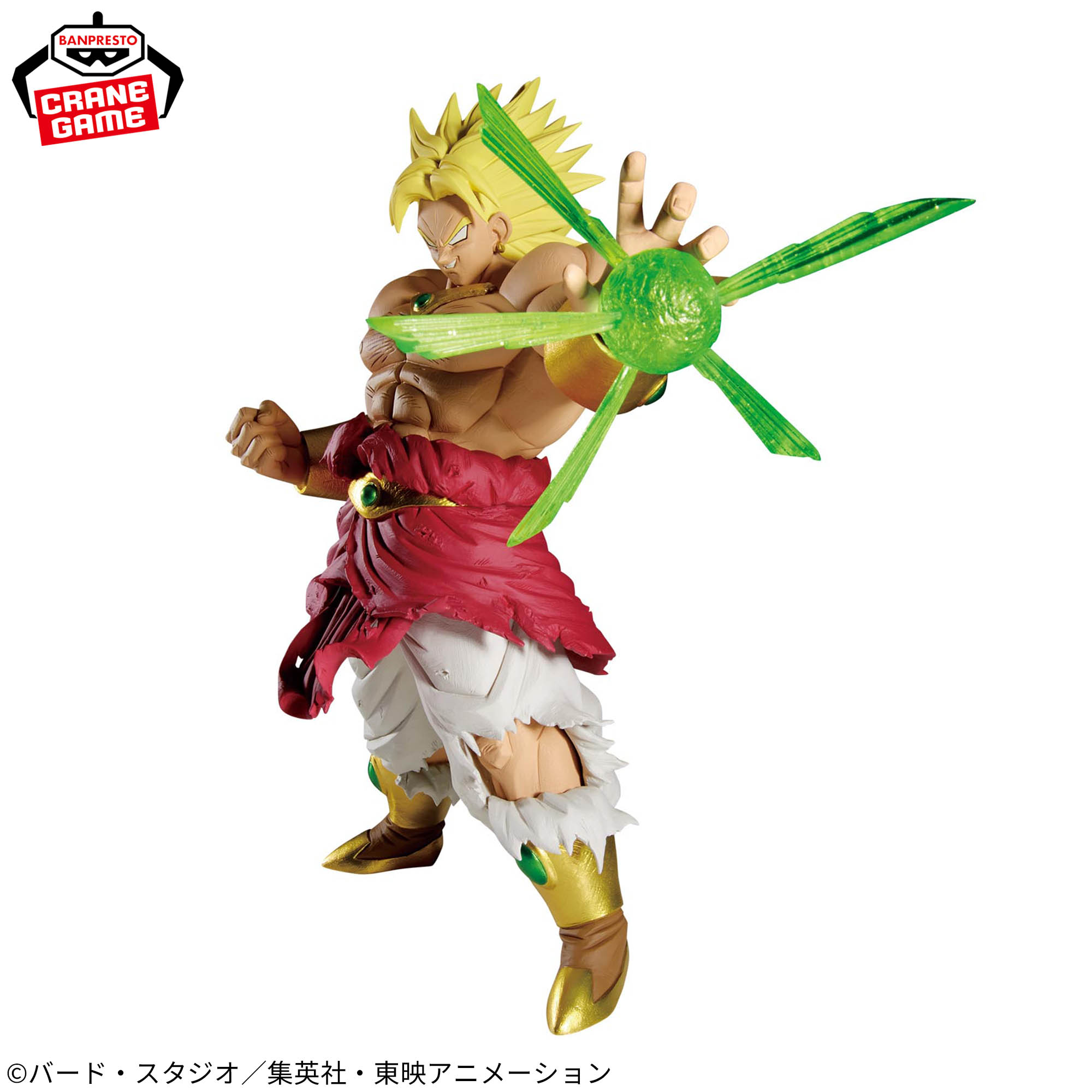[Pre-order] Banpresto "Dragon Ball Z" G x Materia BROLY
