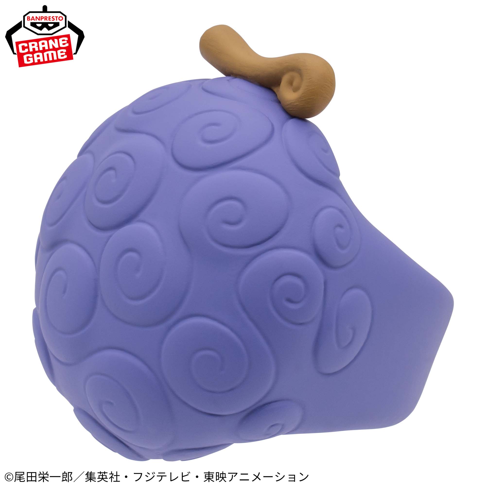 [Pre-order] Banpresto "One Piece" Fig Ring! -Monkey D. Luffy-