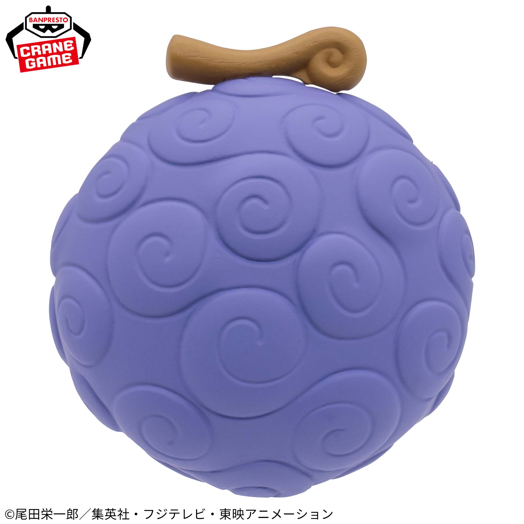 [Pre-order] Banpresto "One Piece" Fig Ring! -Monkey D. Luffy-