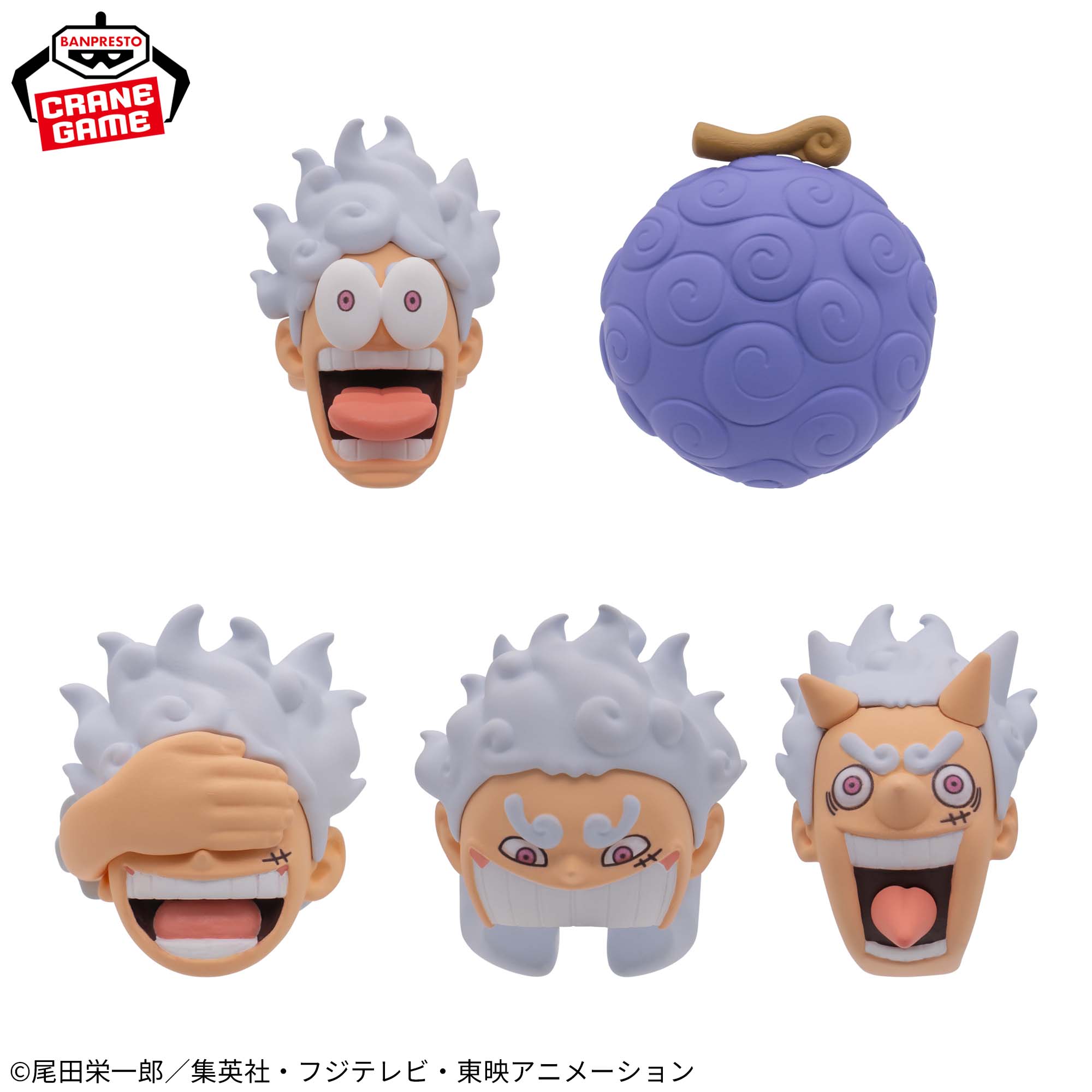 [Pre-order] Banpresto "One Piece" Fig Ring! -Monkey D. Luffy-