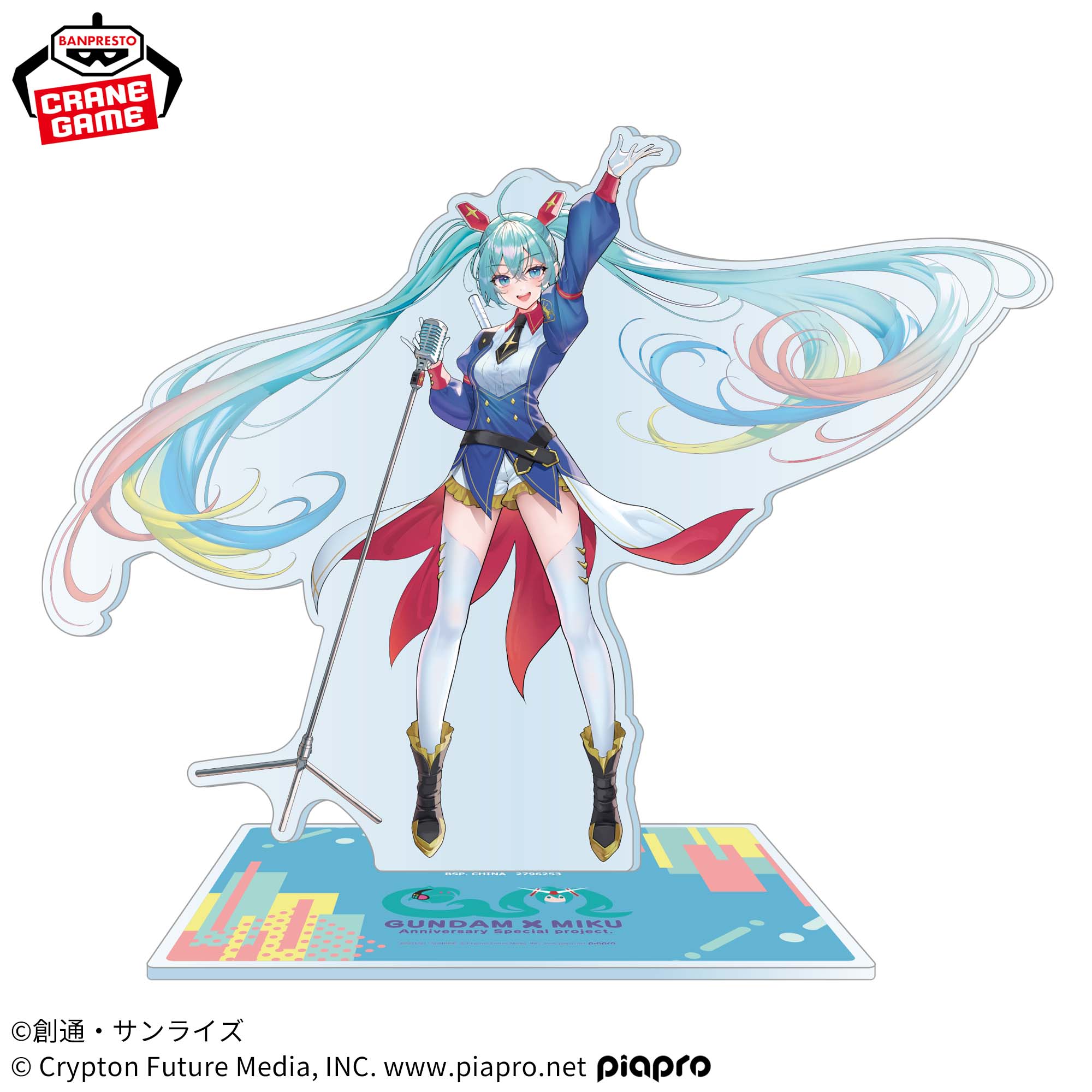 セール，送料無料】 GUNDAM × MIKU Anniversary special project
