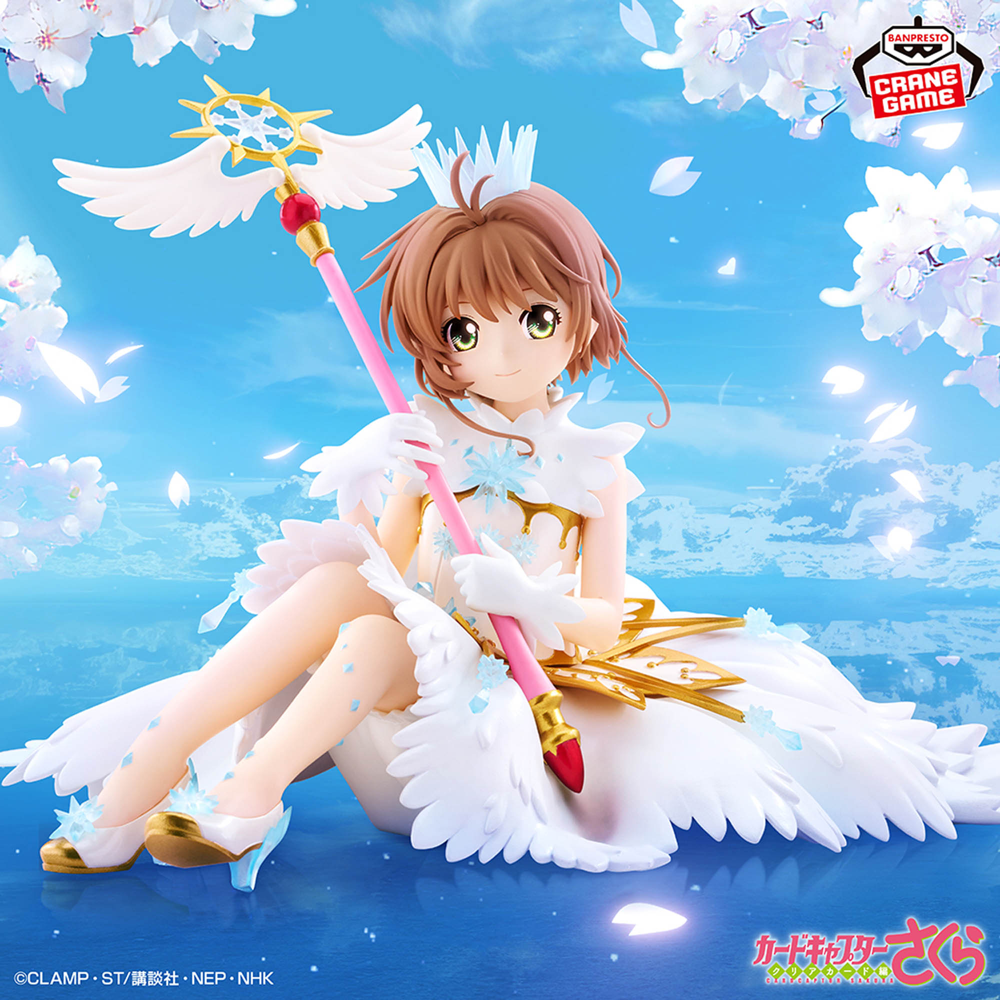 [Pre-order] Banpresto "Cardcaptor Sakura: Clear Card Arc" Figure ~Sakura Kinomoto~