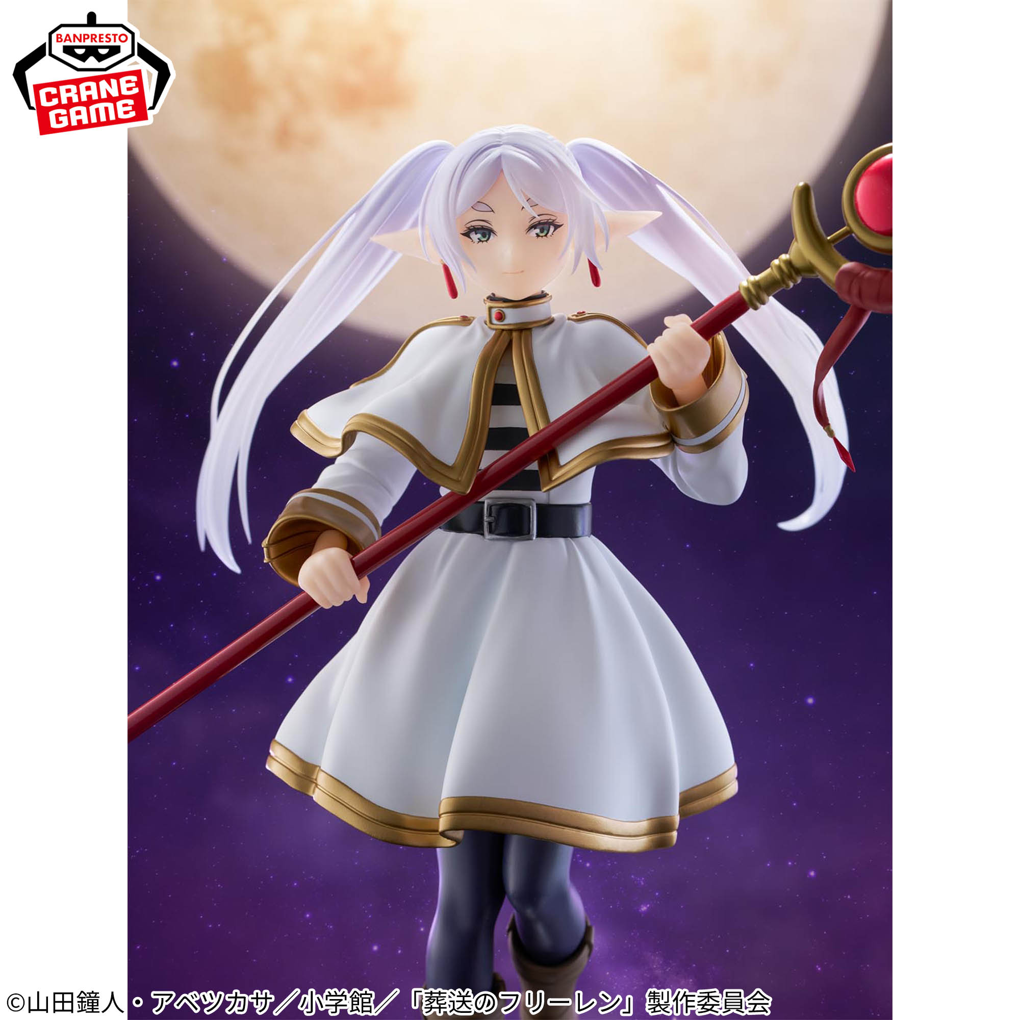 [Pre-order] Banpresto "Frieren: Beyond Journey's End" Grandista - Freiren