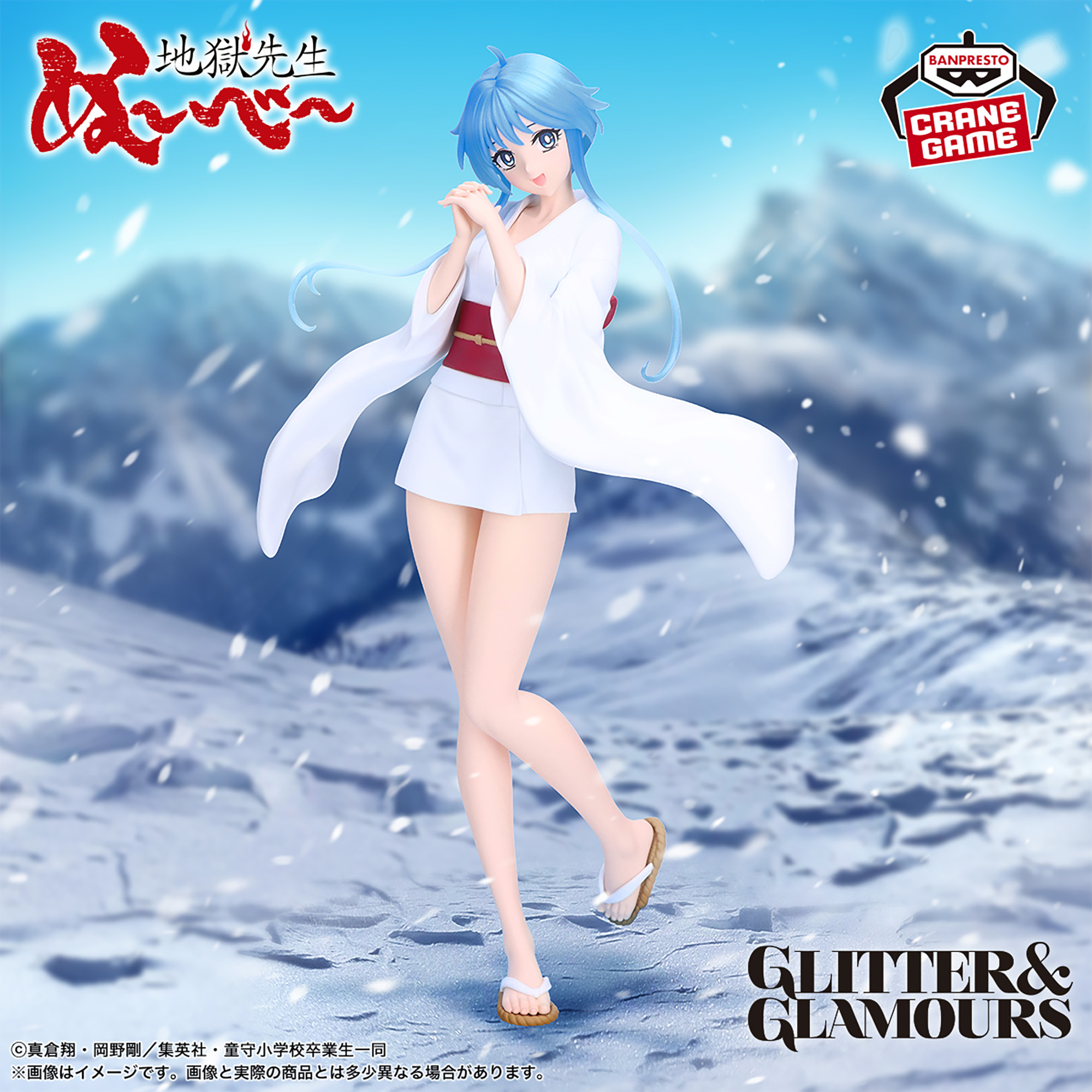 [Pre-order] "Hell Teacher Nube" GLITTER & GLAMOURS Yukime