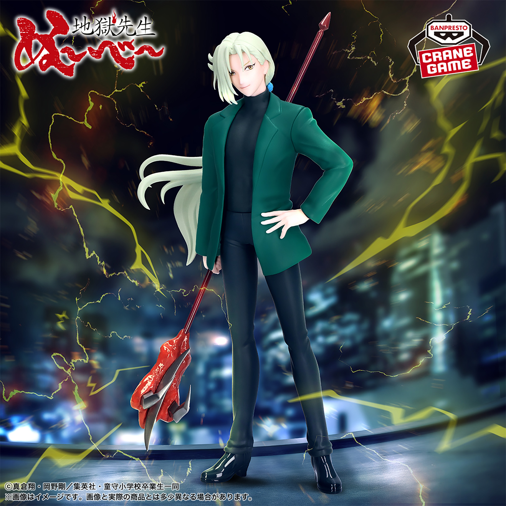 [Pre-order] "Hell Teacher Nube" Kyosuke Tamamo Figure