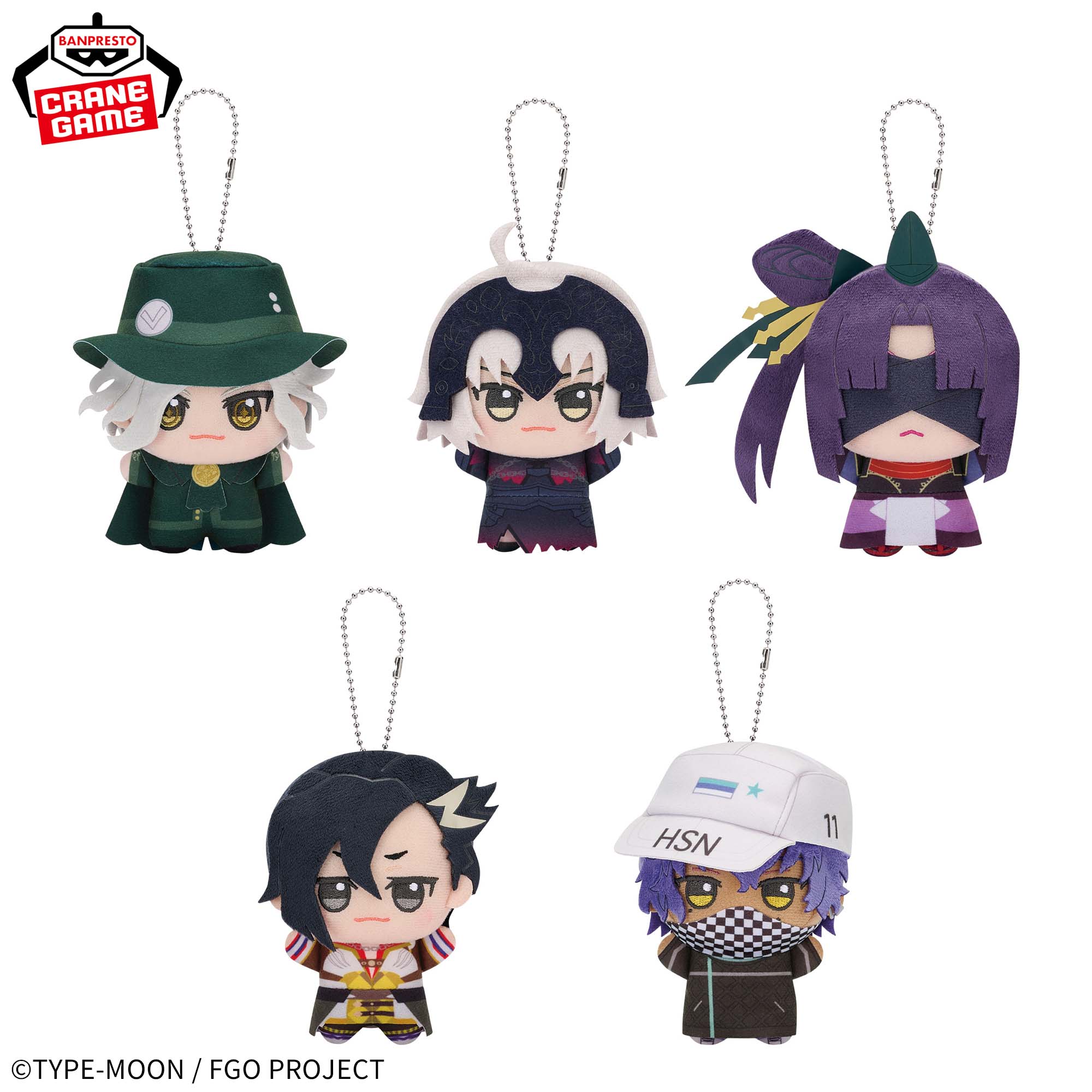 [Pre-order] Banpresto "Fate/Grand Order" Chibi Gurumi Plush Mascot vol.13-14