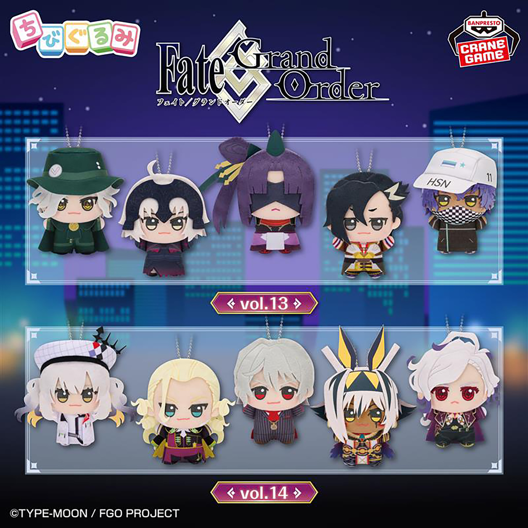 [Pre-order] Banpresto "Fate/Grand Order" Chibi Gurumi Plush Mascot vol.13-14