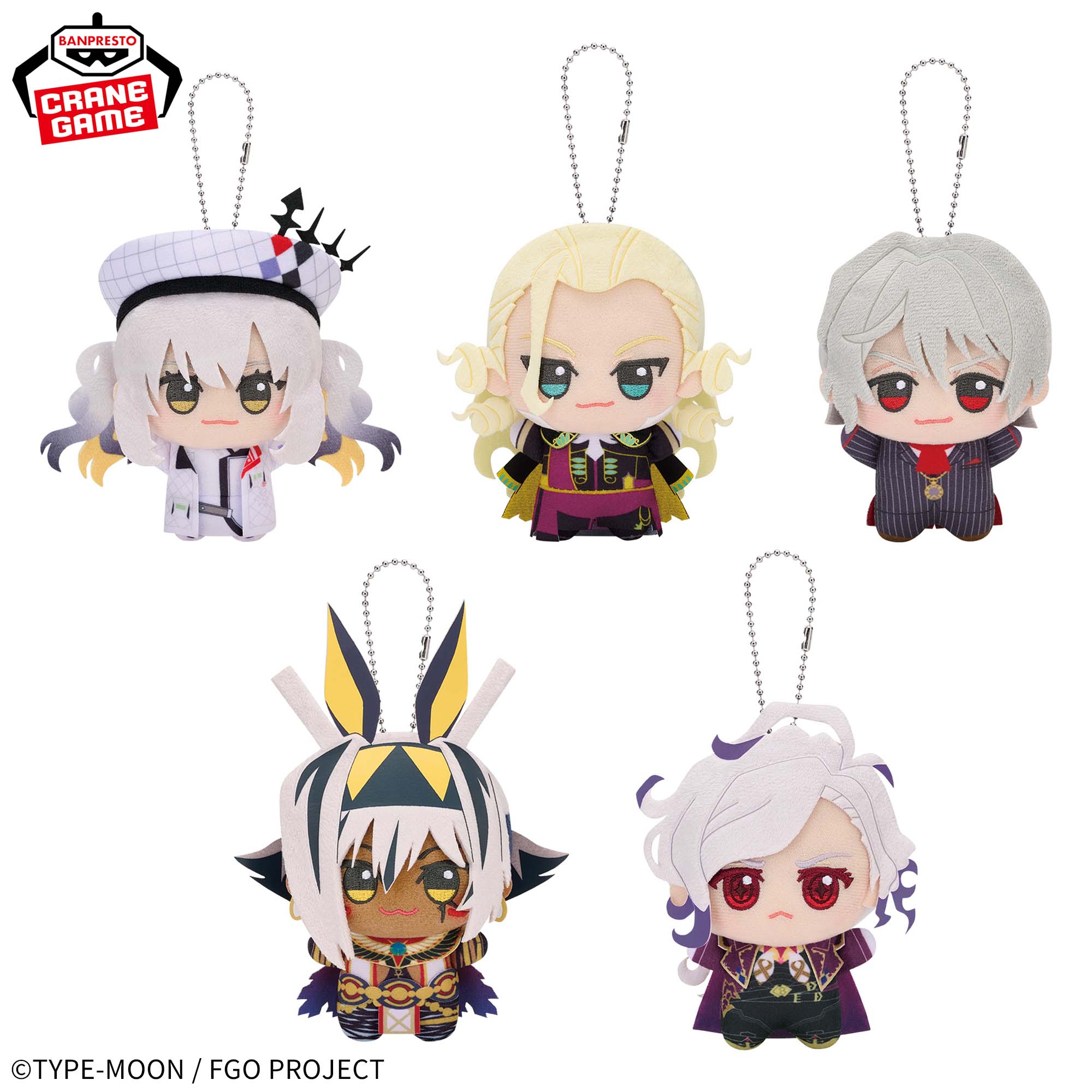[Pre-order] Banpresto "Fate/Grand Order" Chibi Gurumi Plush Mascot vol.13-14