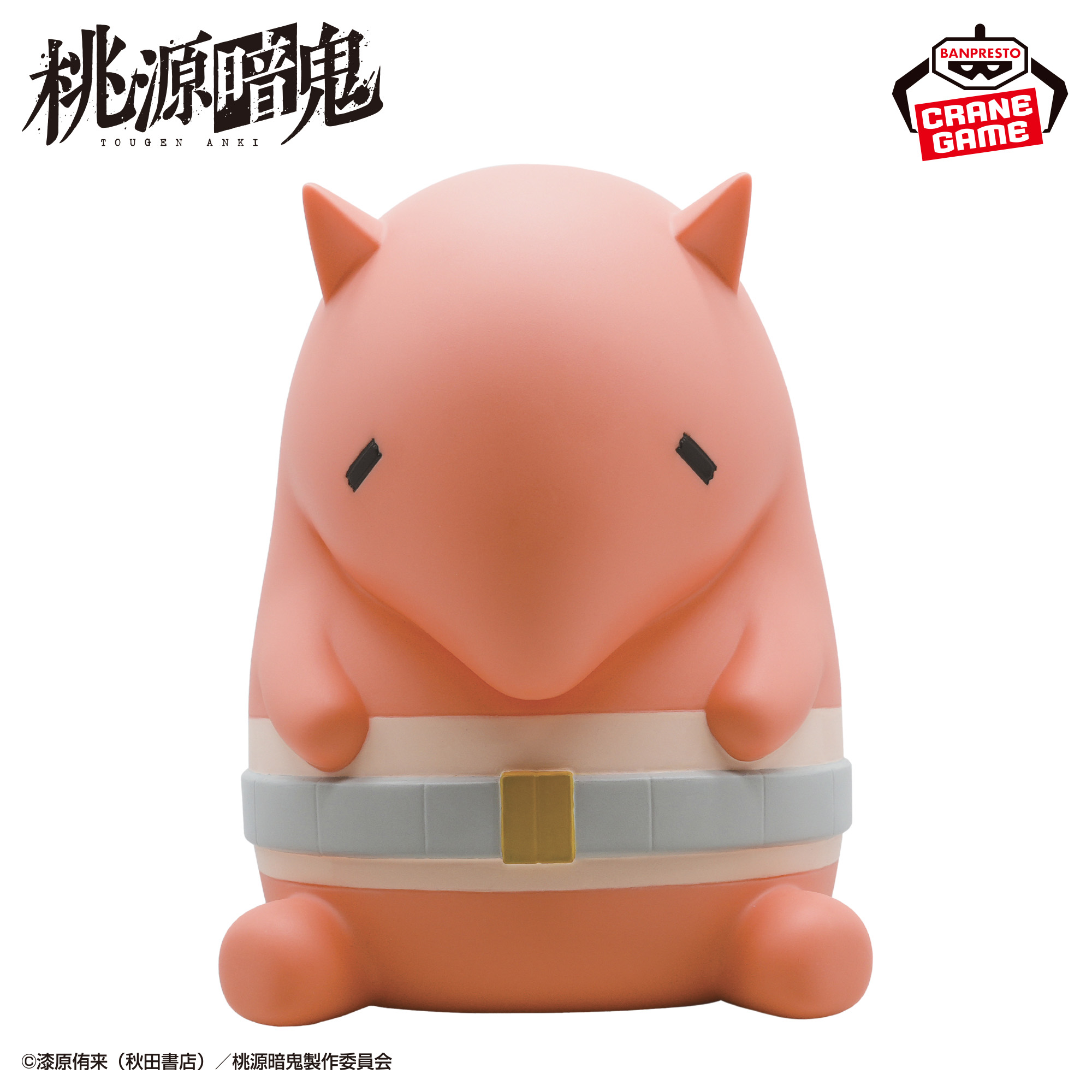 [Pre-order] Banpresto "Tougen Anki" Mukkun Speaker