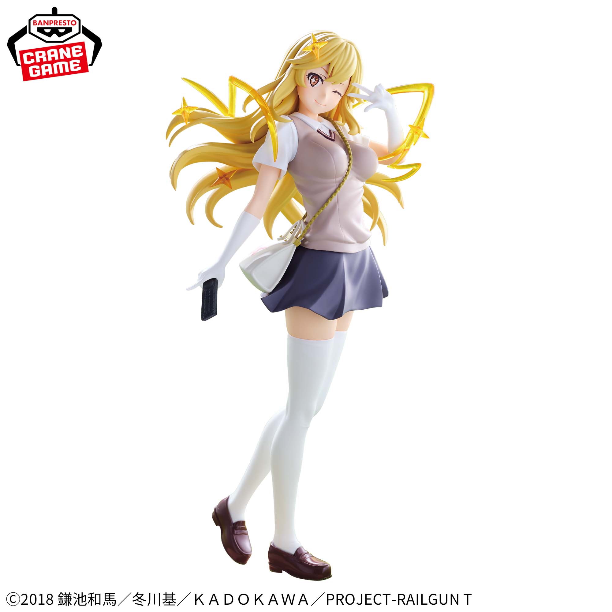 [Pre-order] Banpresto "A Certain Scientific Railgun" ESPRESTO-LEVEL5 Mental Out-Misaki Shokuhou