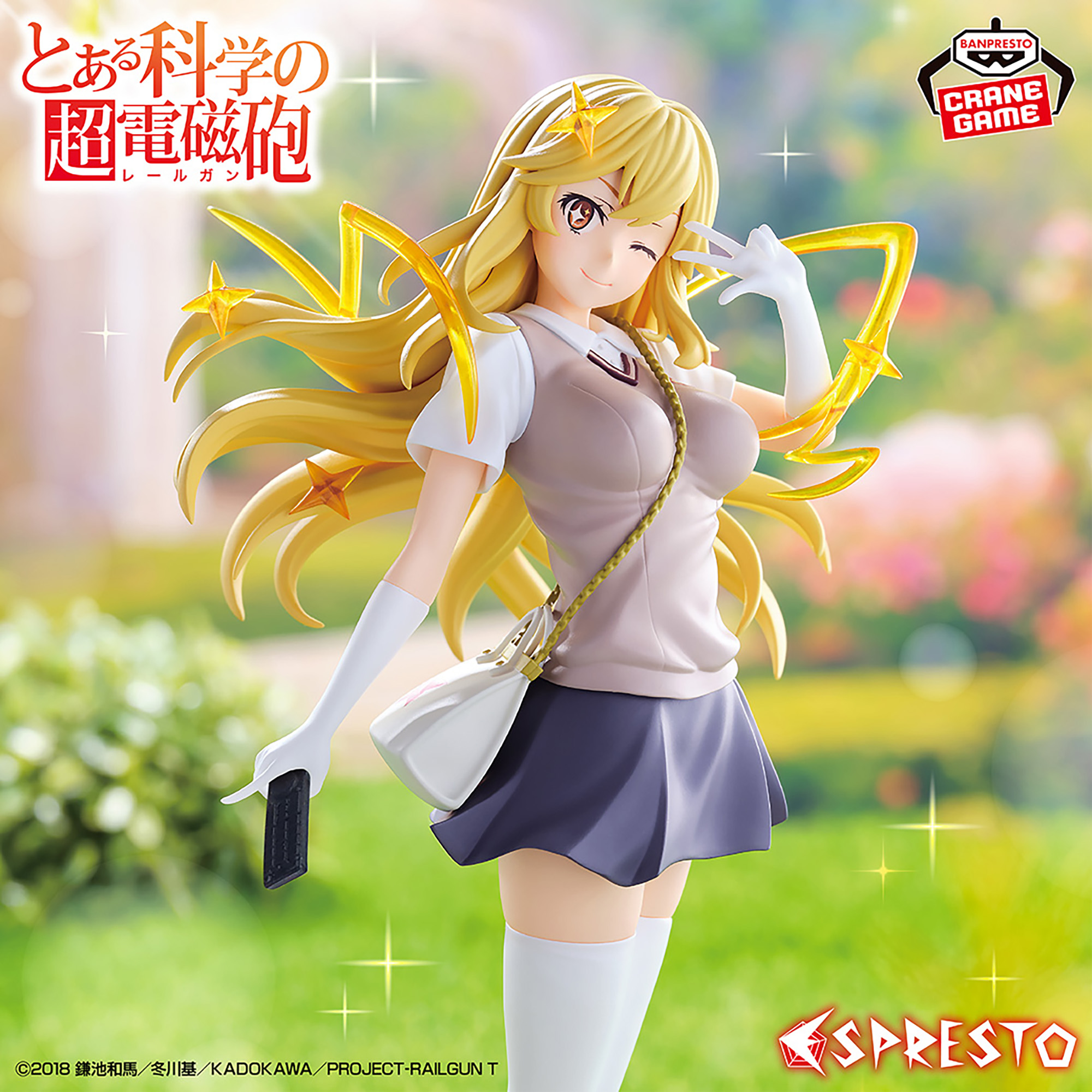 [Pre-order] Banpresto "A Certain Scientific Railgun" ESPRESTO-LEVEL5 Mental Out-Misaki Shokuhou