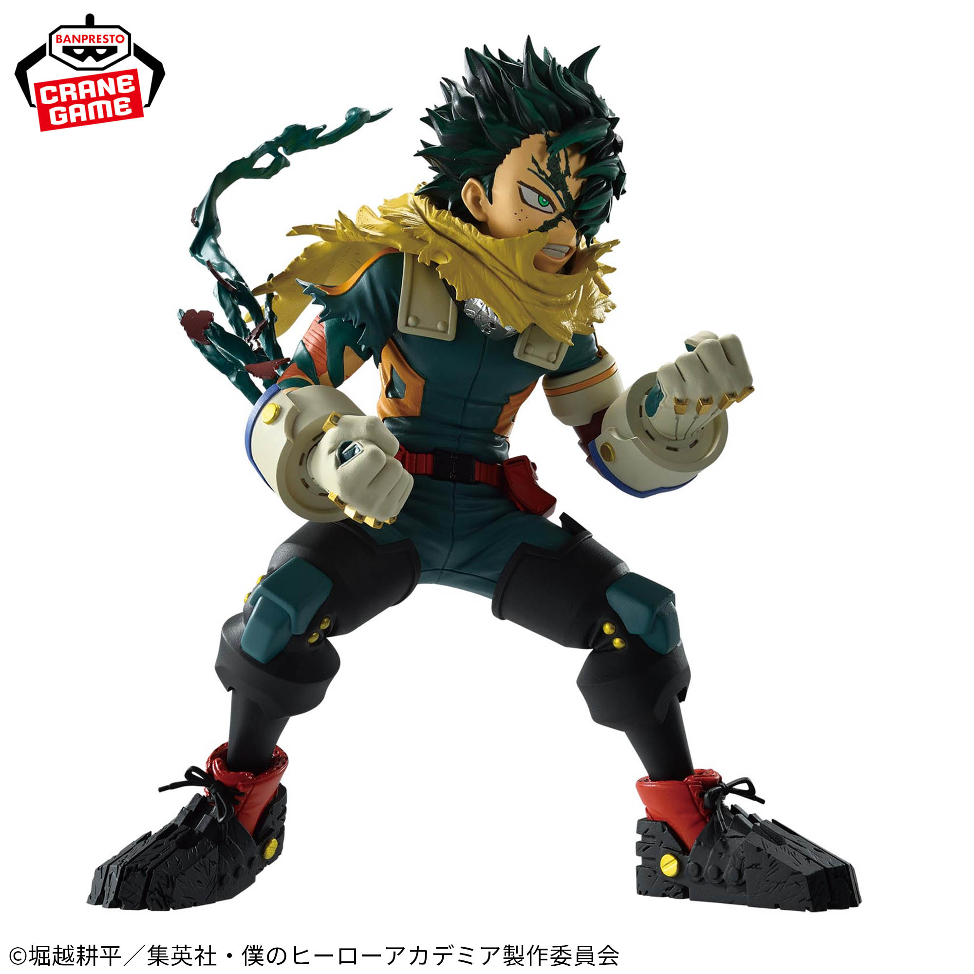 [Pre-order] Banpresto "My Hero Academia" FINAL SEASON FIGURE-IZUKU MIDORIYA-