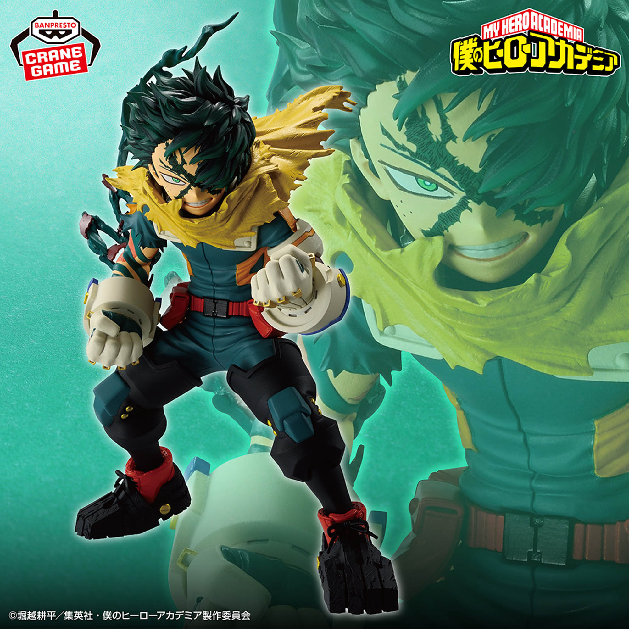 [Pre-order] Banpresto "My Hero Academia" FINAL SEASON FIGURE-IZUKU MIDORIYA-