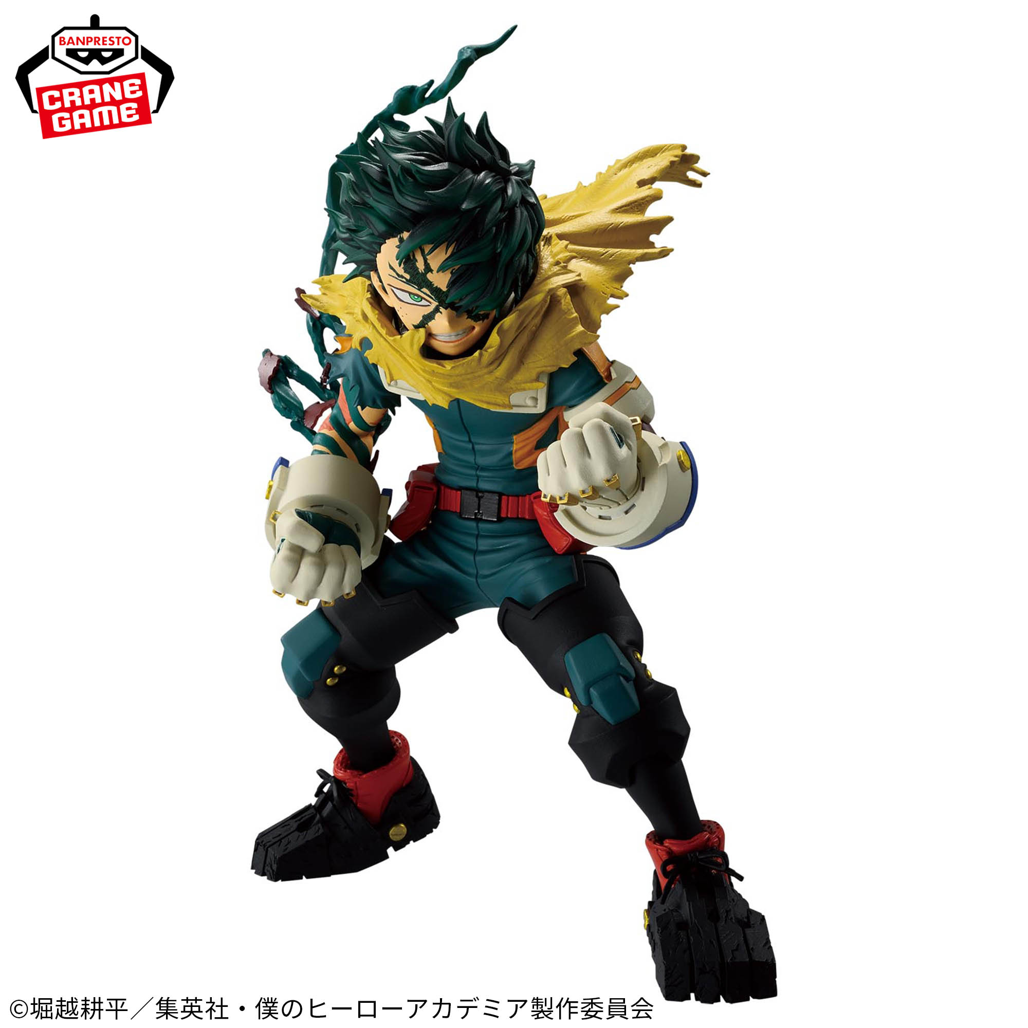[Pre-order] Banpresto "My Hero Academia" FINAL SEASON FIGURE-IZUKU MIDORIYA-