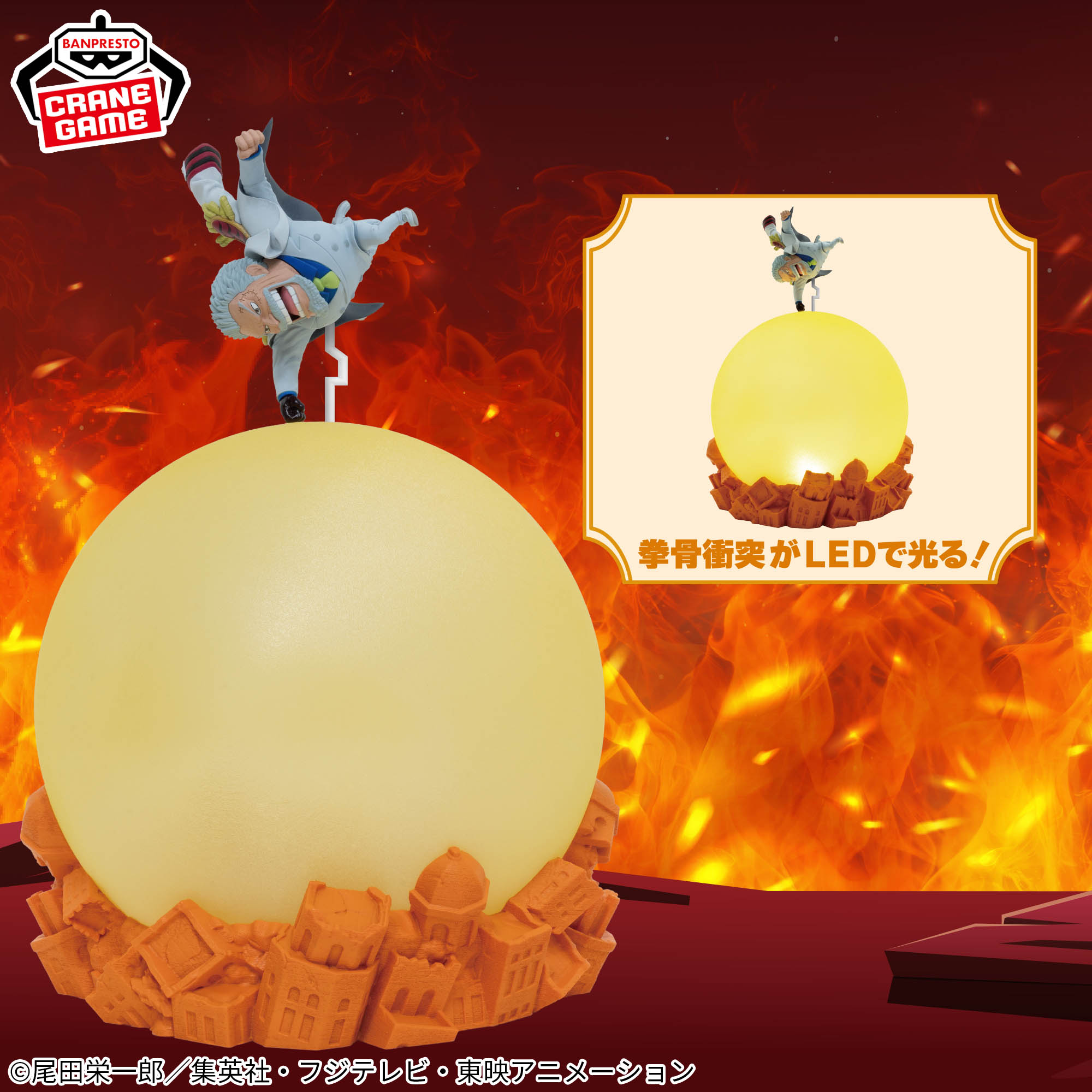 [Pre-order] Banpresto "One Piece" Monkey D. Garp Room Light - Fist Clash -