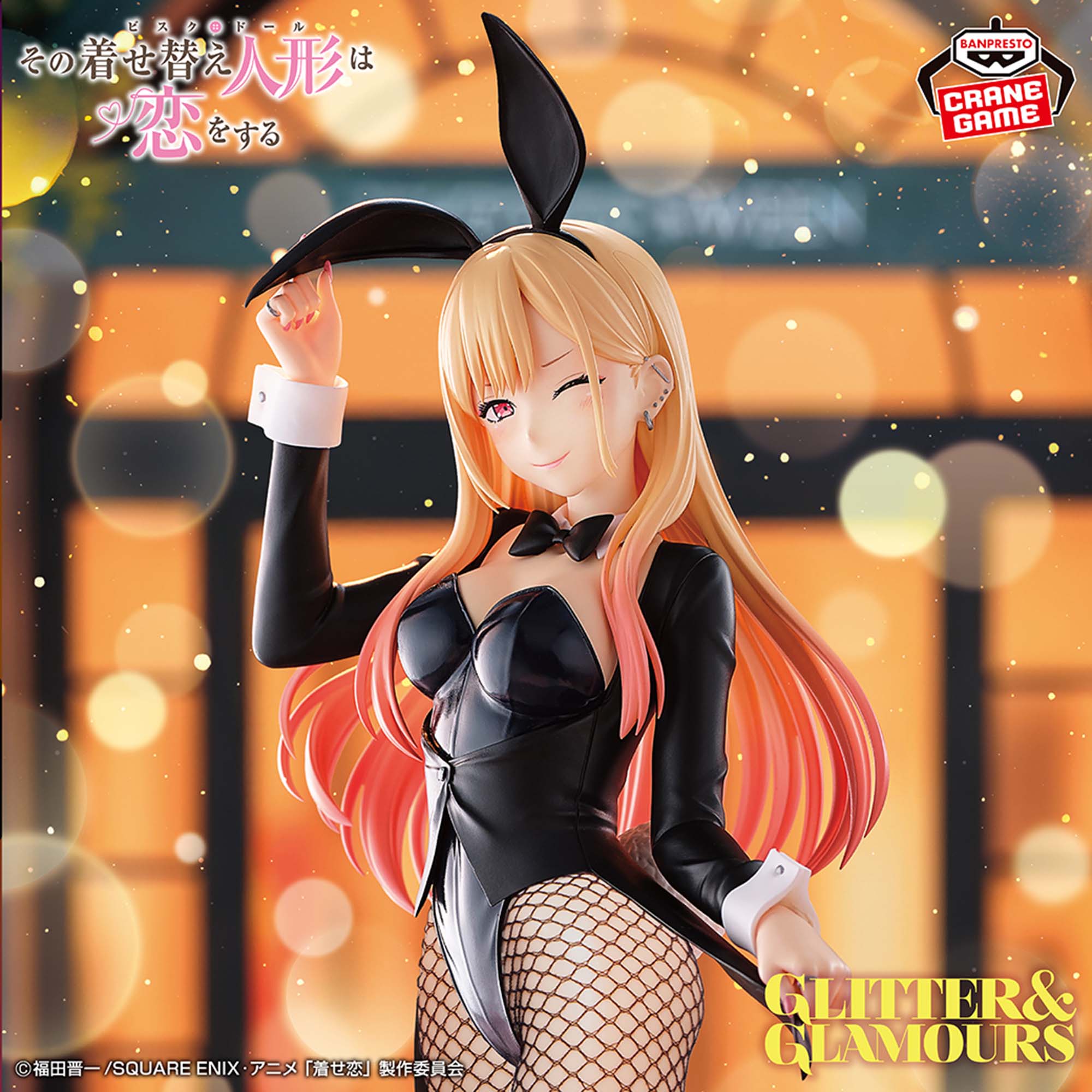 [Pre-order] Banpresto " My Dress-Up Darling Season 2" Glitter & Glamours - Marin Kitagawa Halloween Bunny ver. -