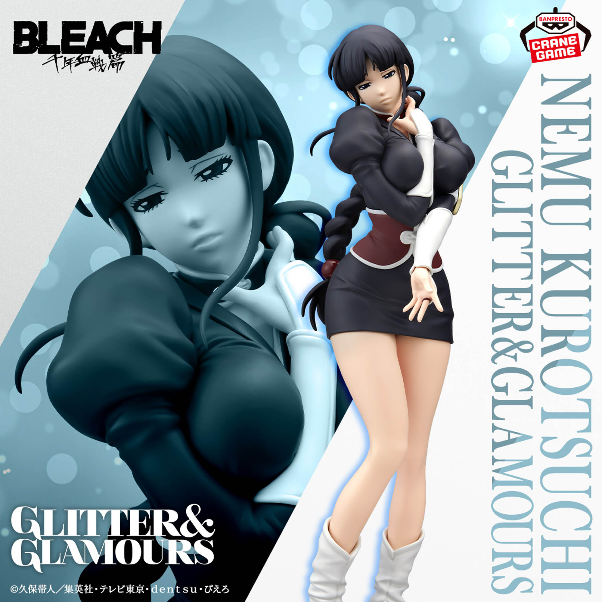 [Pre-order] Banpresto "BLEACH" GLITTER&GLAMOURS-NEMU KUROTSUCHI-