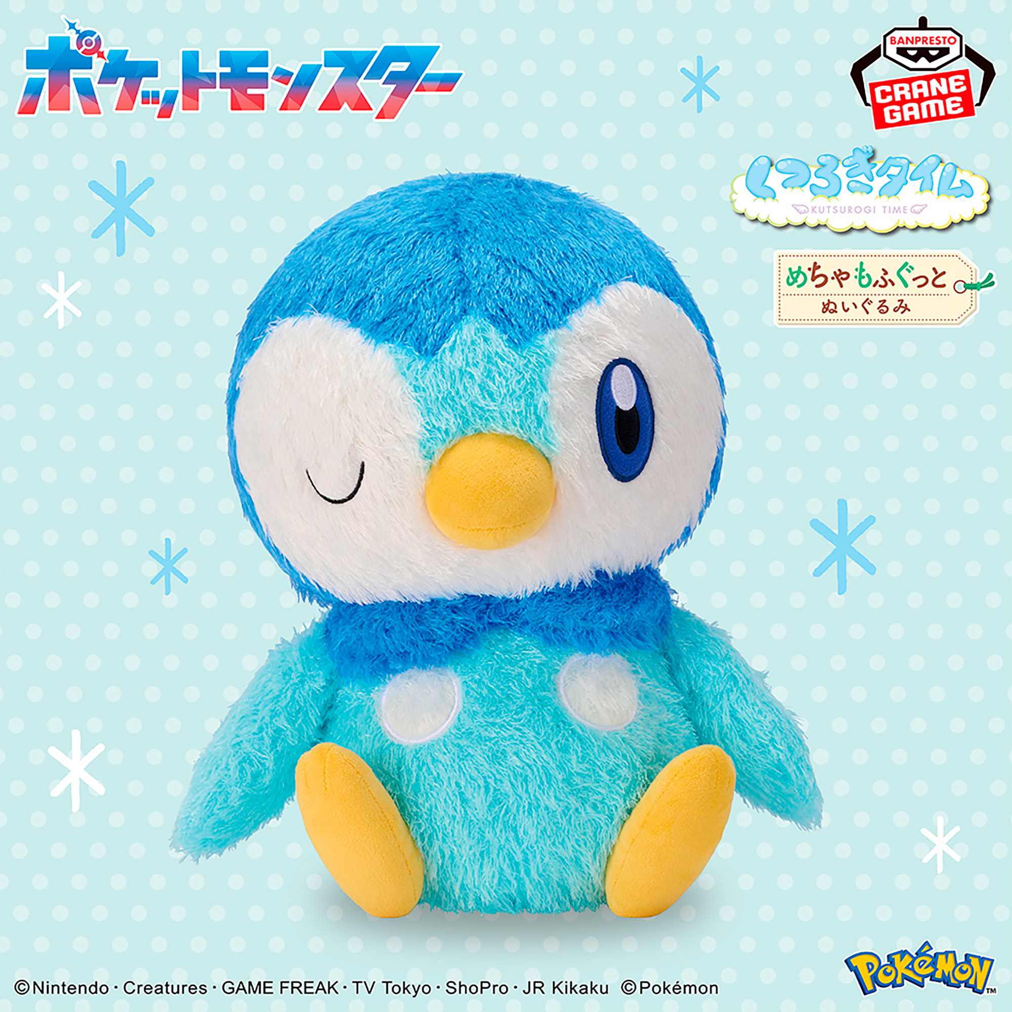 [Pre-order] Banpresto "Pokémon" Super Soft Plush Toy - Piplup