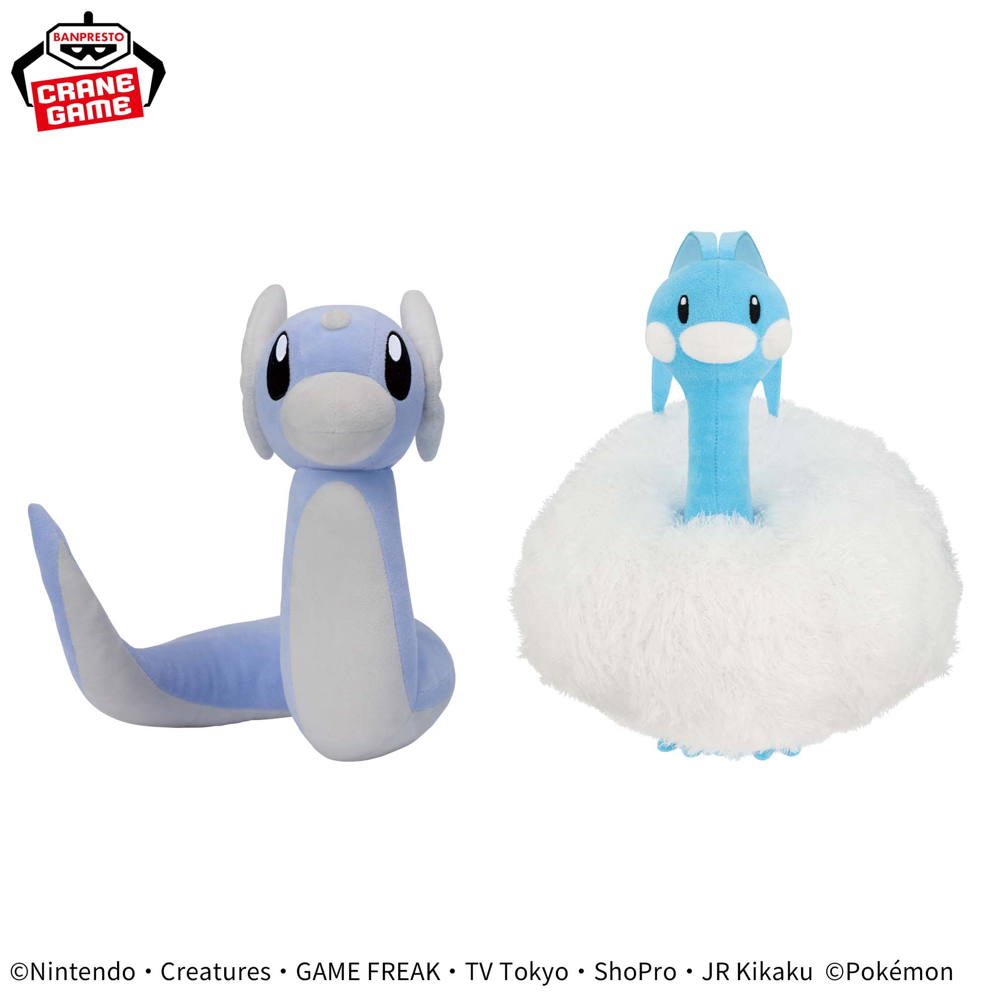 [Pre-order] Banpresto "Pokémon" Fluffy Plush Toys - Mini Dratini and Chikorita