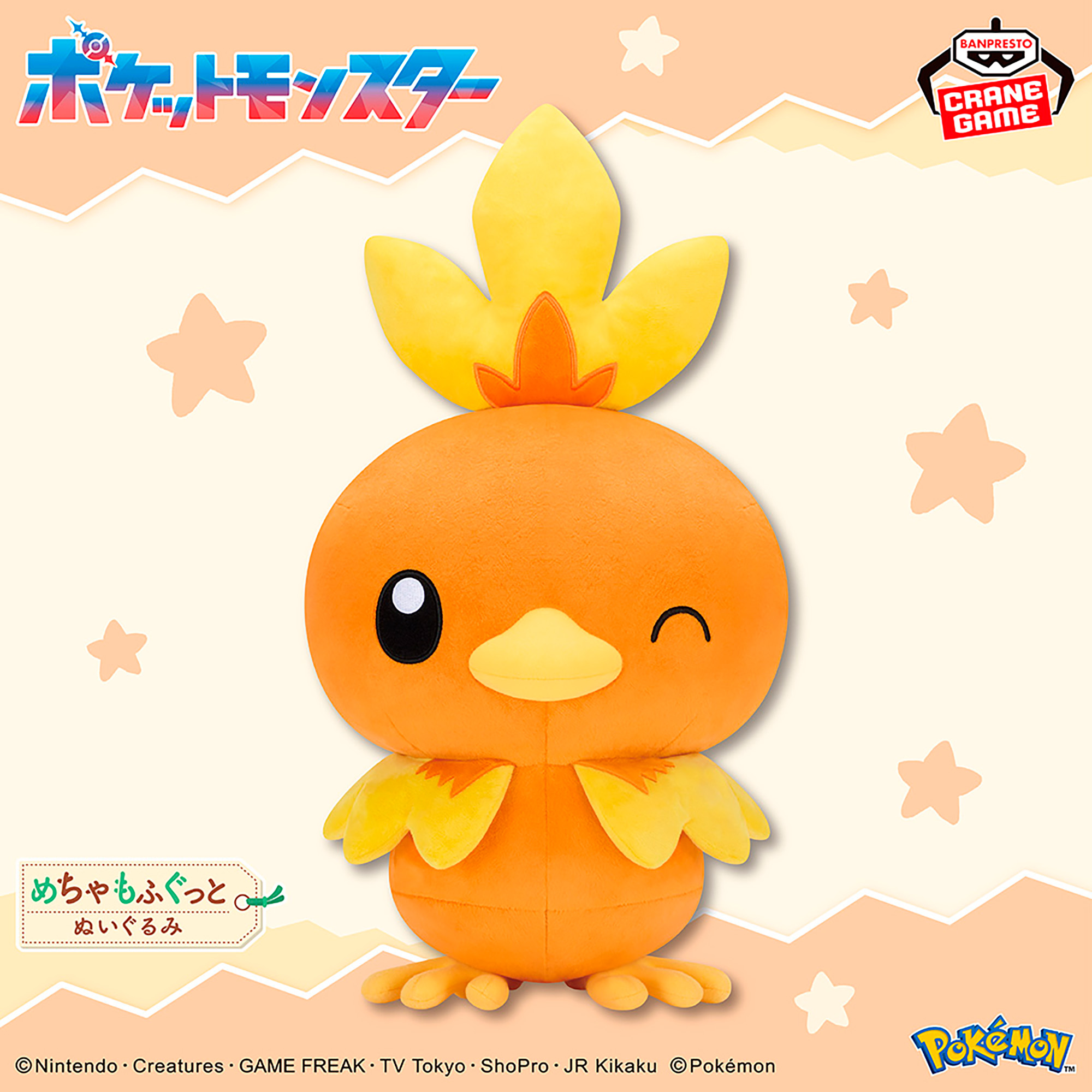 [Pre-order] Banpresto "Pokémon" Super Soft Plush Toy - Torchic Wink Ver.
