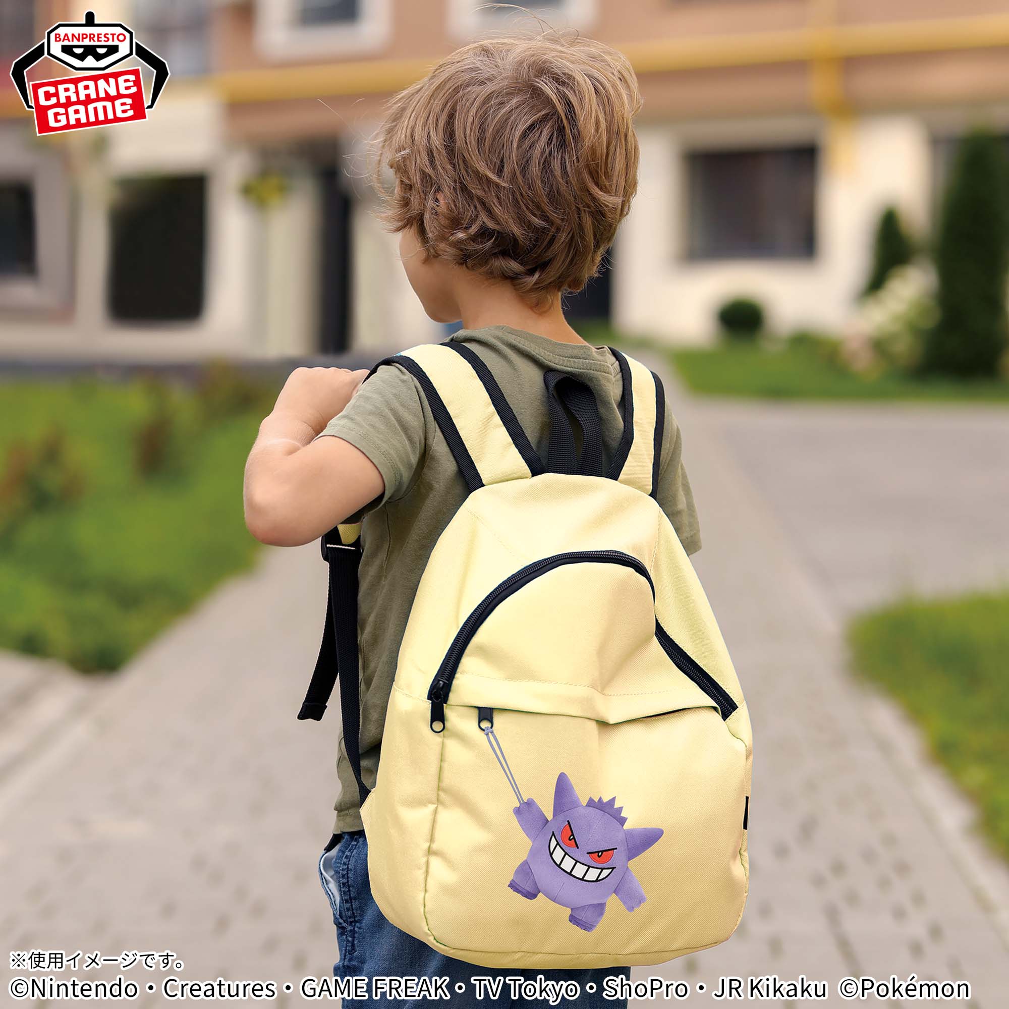 [Pre-order] Banpresto Pokémon Plush Mascot - Gengar, Munchlax, and Pancham