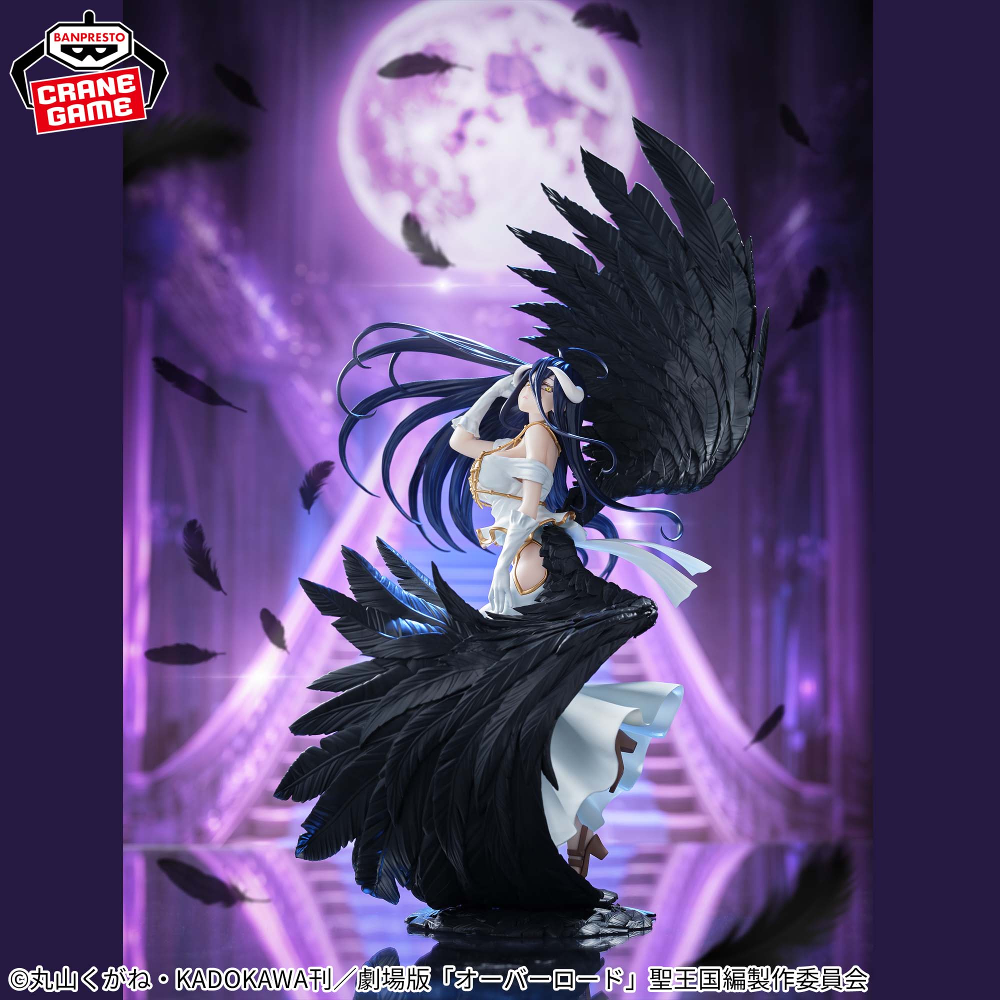 [Pre-order] Banpresto "Overlord" BANPRESTO EVOLVE-Empress of Darkness-Albedo Figure