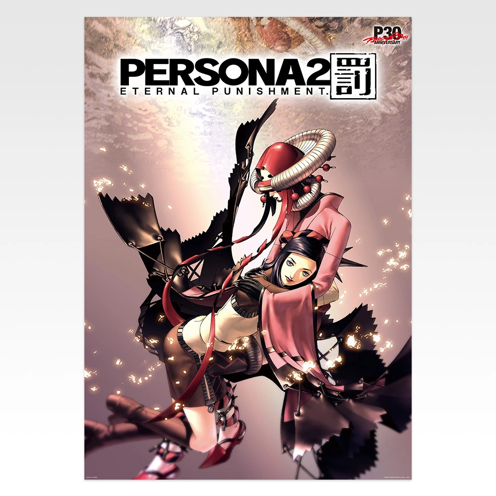 [Pre-order] BANDAI Ichiban Kuji Persona Series 30th Anniversary