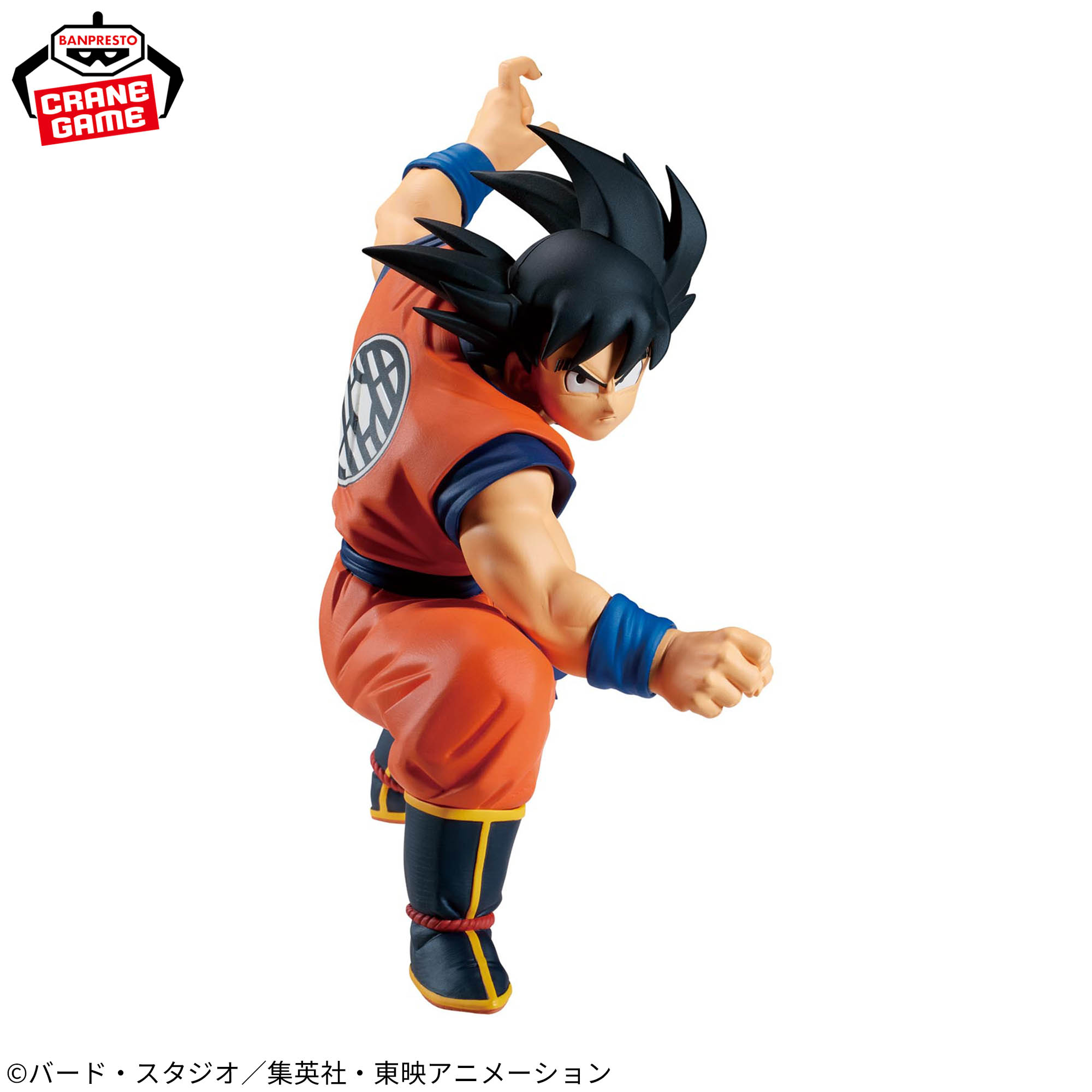 [Pre-order] Banpresto "Dragon Ball Z" MATCH MAKERS Son Goku (VS Vegeta)