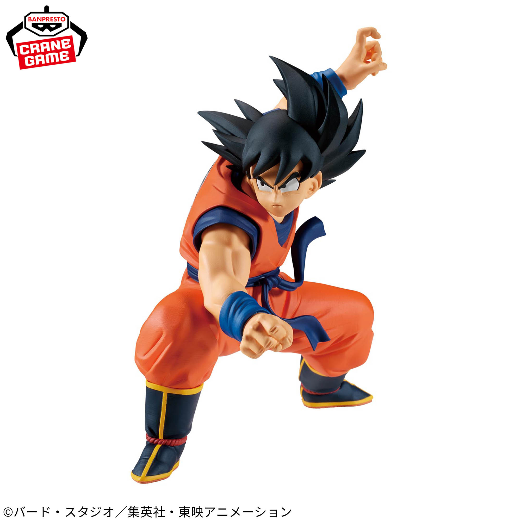 [Pre-order] Banpresto "Dragon Ball Z" MATCH MAKERS Son Goku (VS Vegeta)