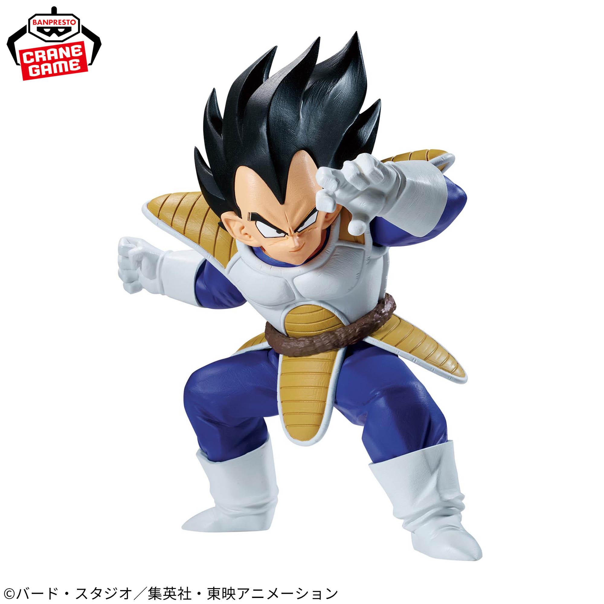 [Pre-order] Banpresto "Dragon Ball Z" MATCH MAKERS Vegeta (VS Son Goku)