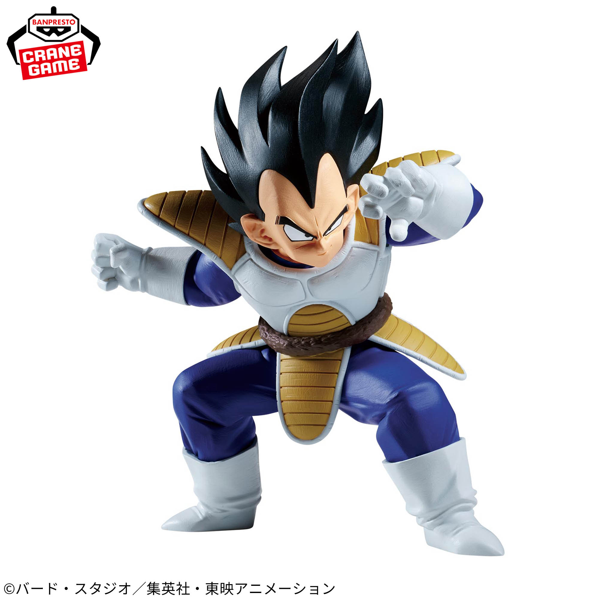 [Pre-order] Banpresto "Dragon Ball Z" MATCH MAKERS Vegeta (VS Son Goku)