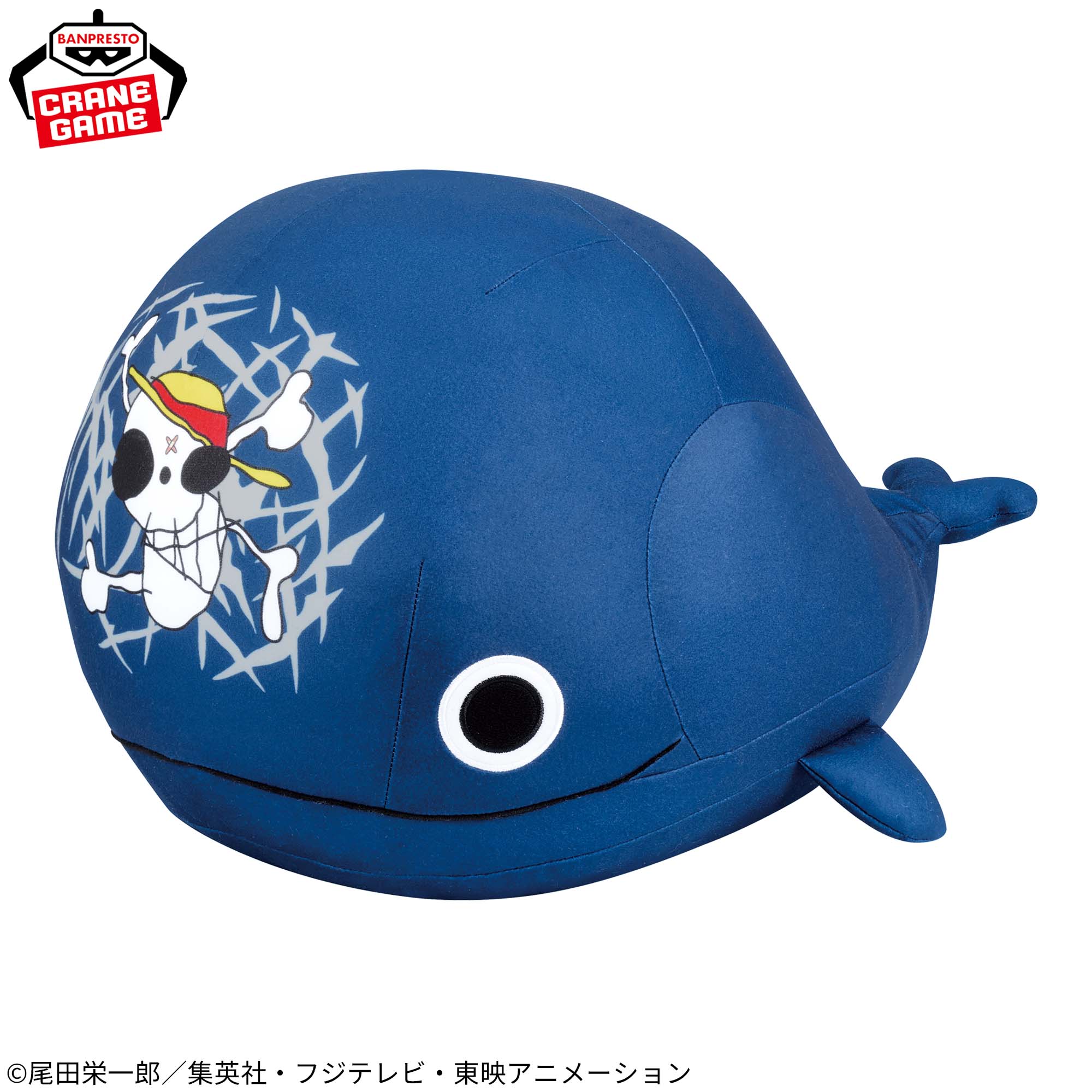 [Pre-order] Banpresto "One Piece" Super Soft Plush Toy ~Laboon of Twin Capes~