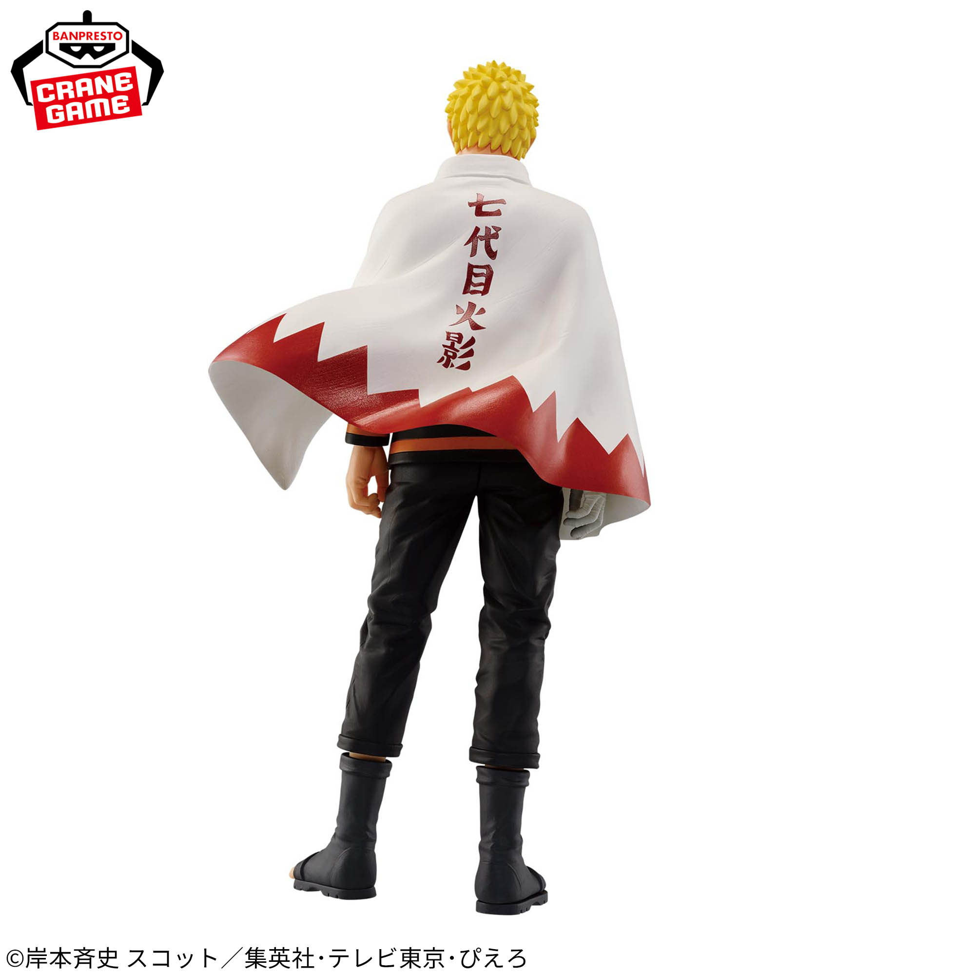[Pre-order] Banpresto "-NARUTO 72 series-" 72 The Legend of the Ninja World -Uzumaki Naruto-