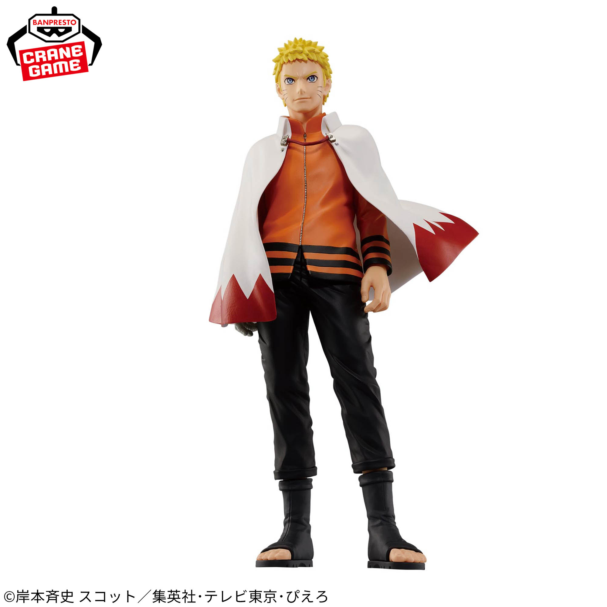 [Pre-order] Banpresto "-NARUTO 72 series-" 72 The Legend of the Ninja World -Uzumaki Naruto-
