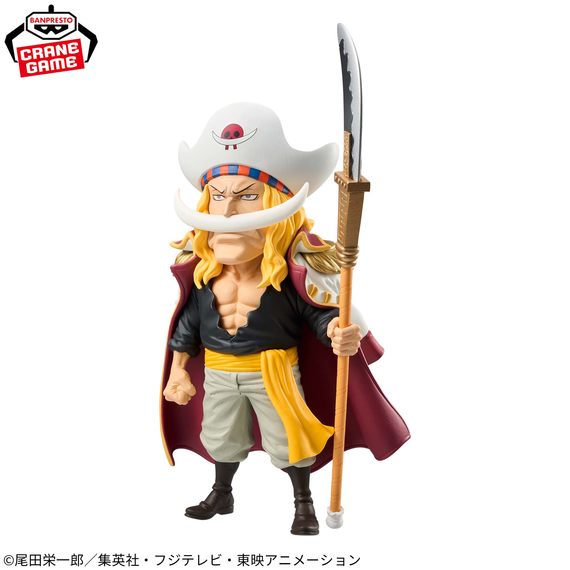 [Pre-order] Banpresto "One Piece" Mega World Collectable Figure - God Valley Incident Edward Newgate -