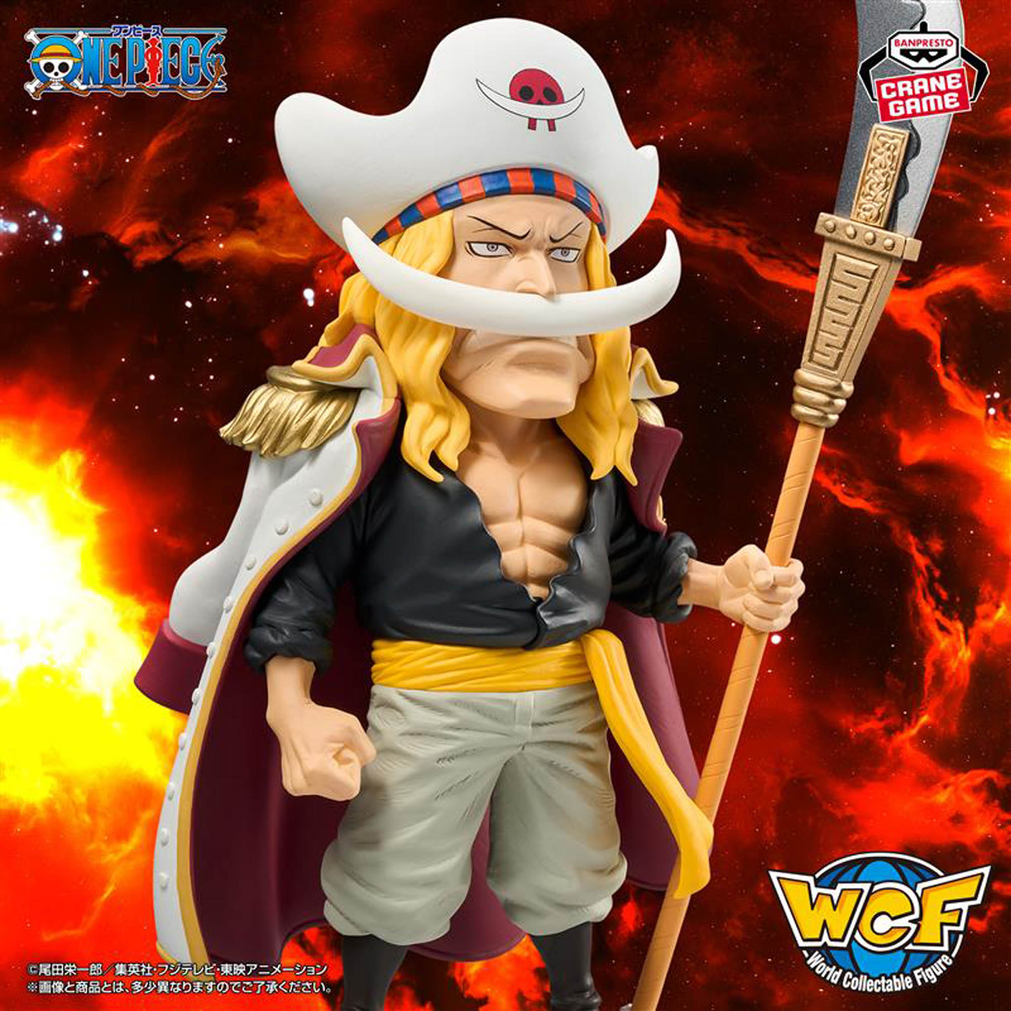 [Pre-order] Banpresto "One Piece" Mega World Collectable Figure - God Valley Incident Edward Newgate -