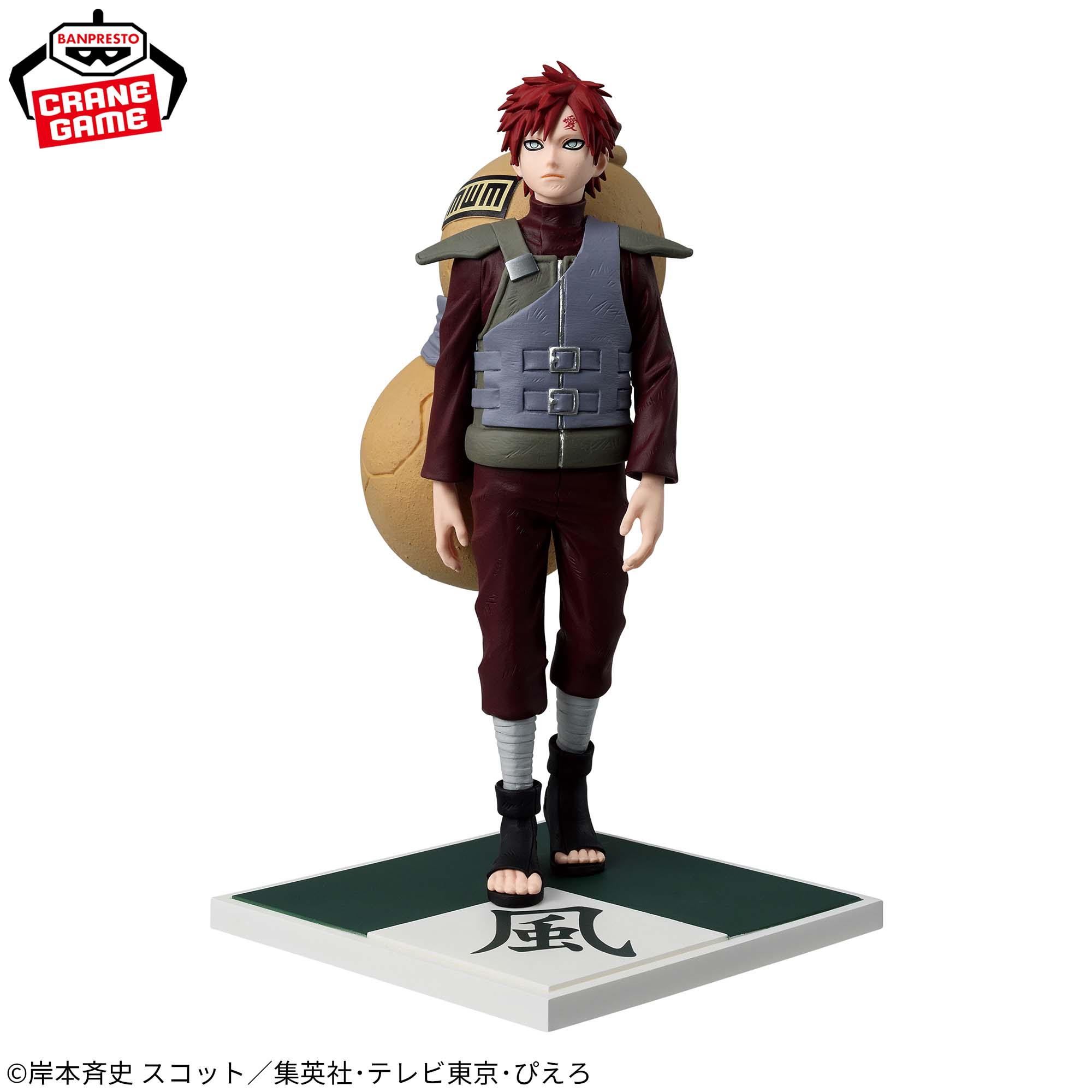 [Pre-order] Banpresto "Naruto Shippuden" Five Kage Reunited Figures - Gaara