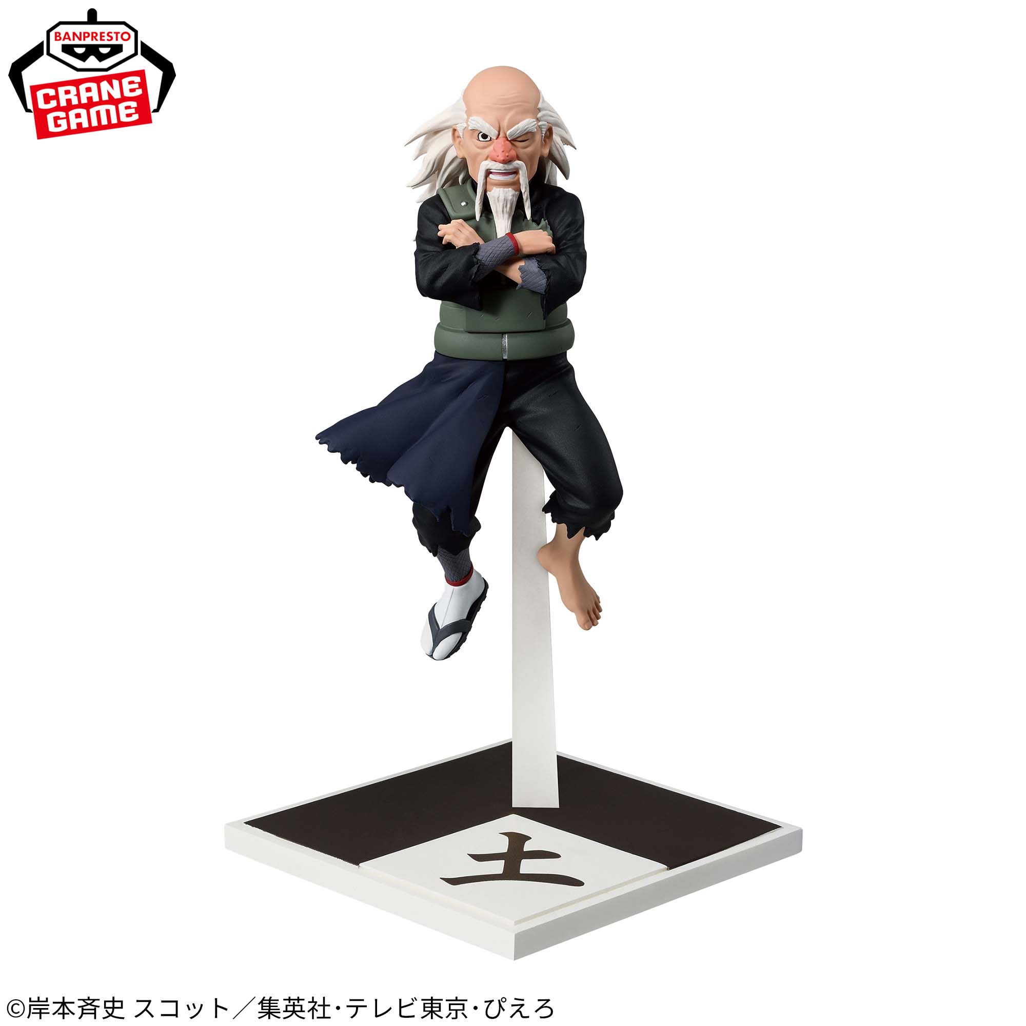 [Pre-order] Banpresto "Naruto Shippuden" Five Kage Reunited Figures - Onoki