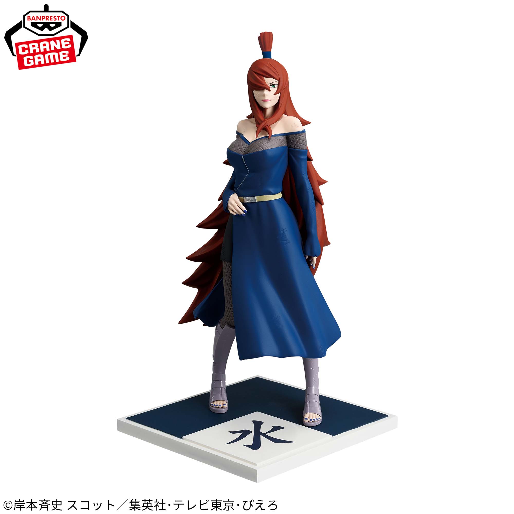 [Pre-order] Banpresto "Naruto Shippuden" Five Kage Reunited Figures - Mei