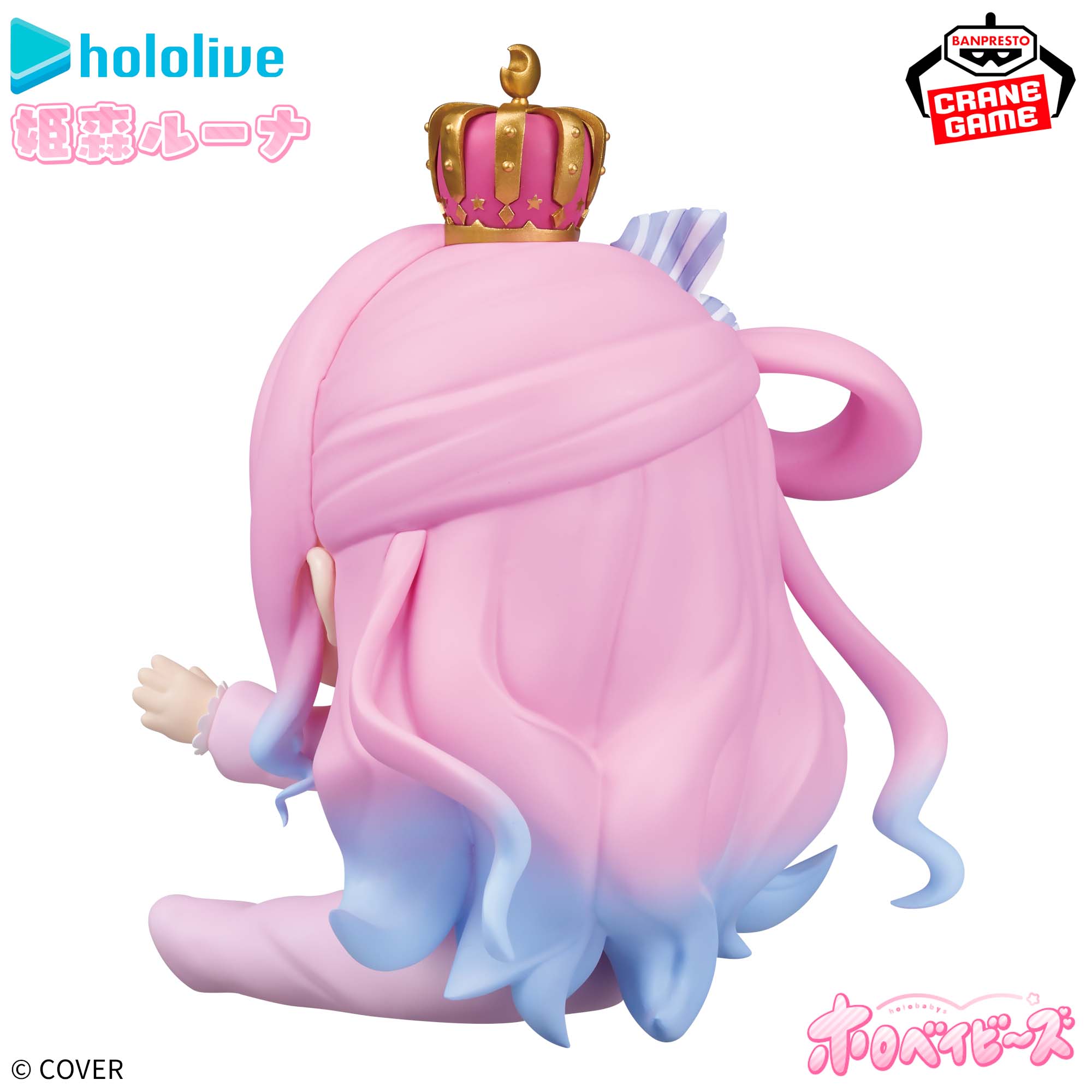 [Pre-order] Banpresto hololive #hololive IF -Holobabies- Himemori Luna