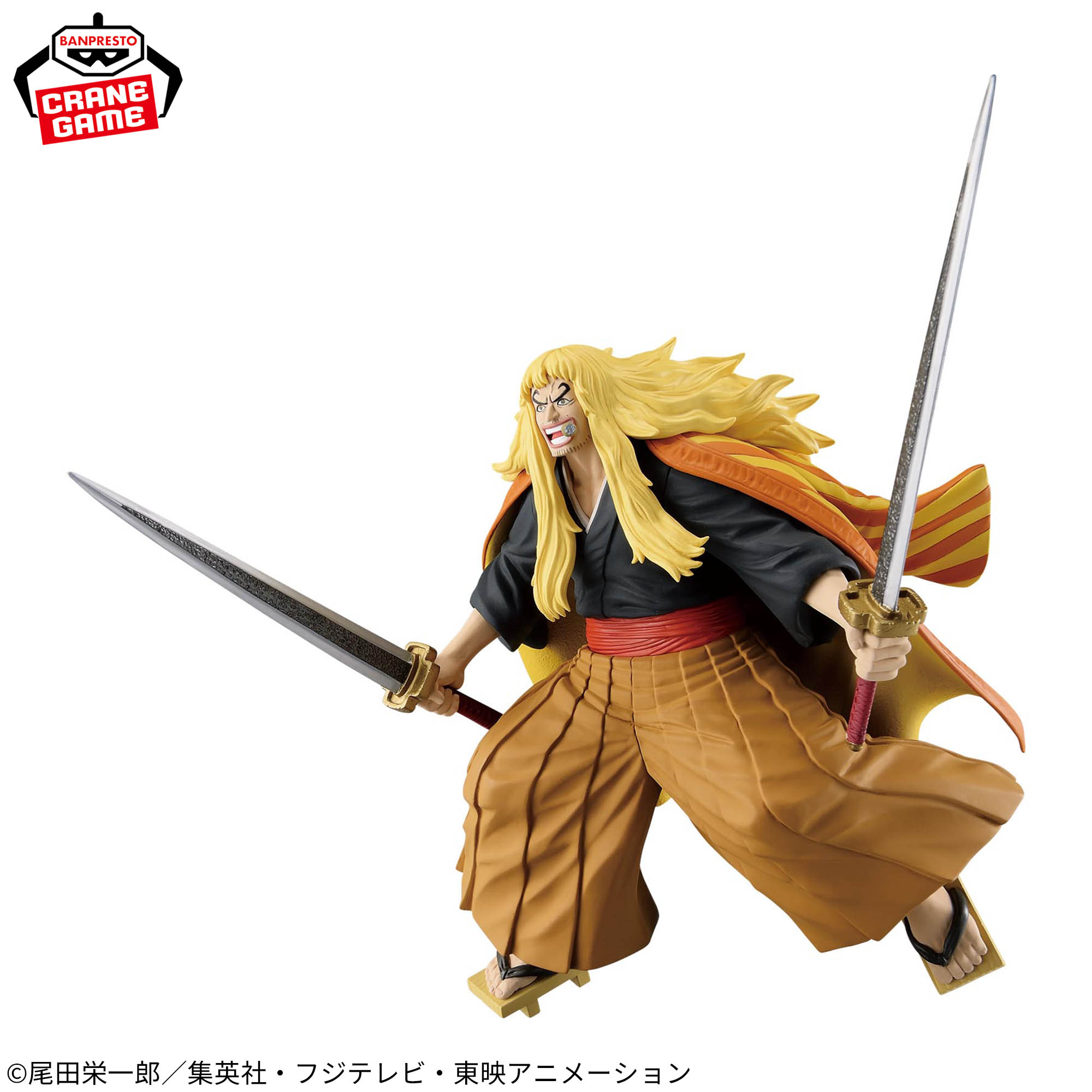 [Pre-order] Banpresto "One Piece" BATTLE RECORD COLLECTION - SHIKI -