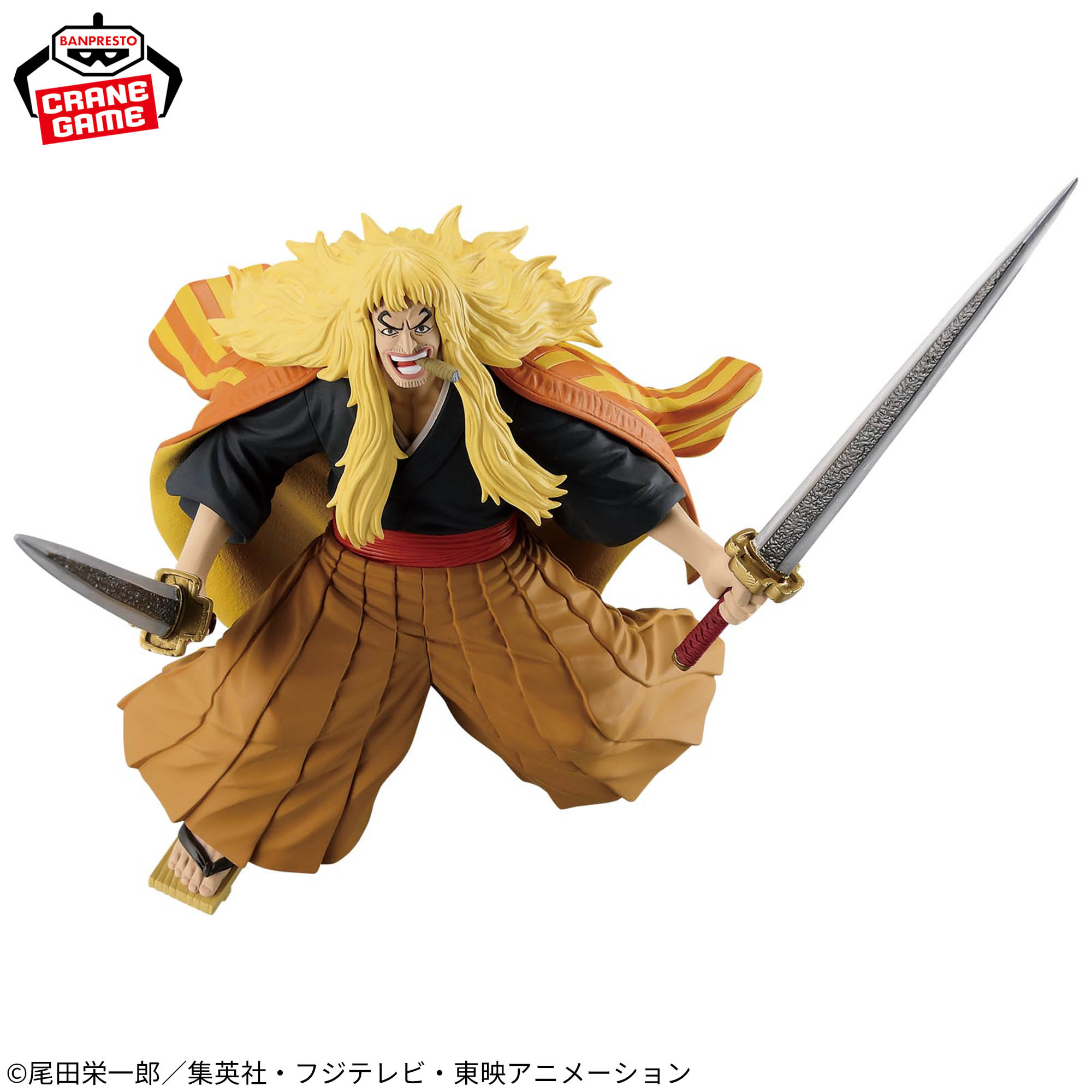 [Pre-order] Banpresto "One Piece" BATTLE RECORD COLLECTION - SHIKI -