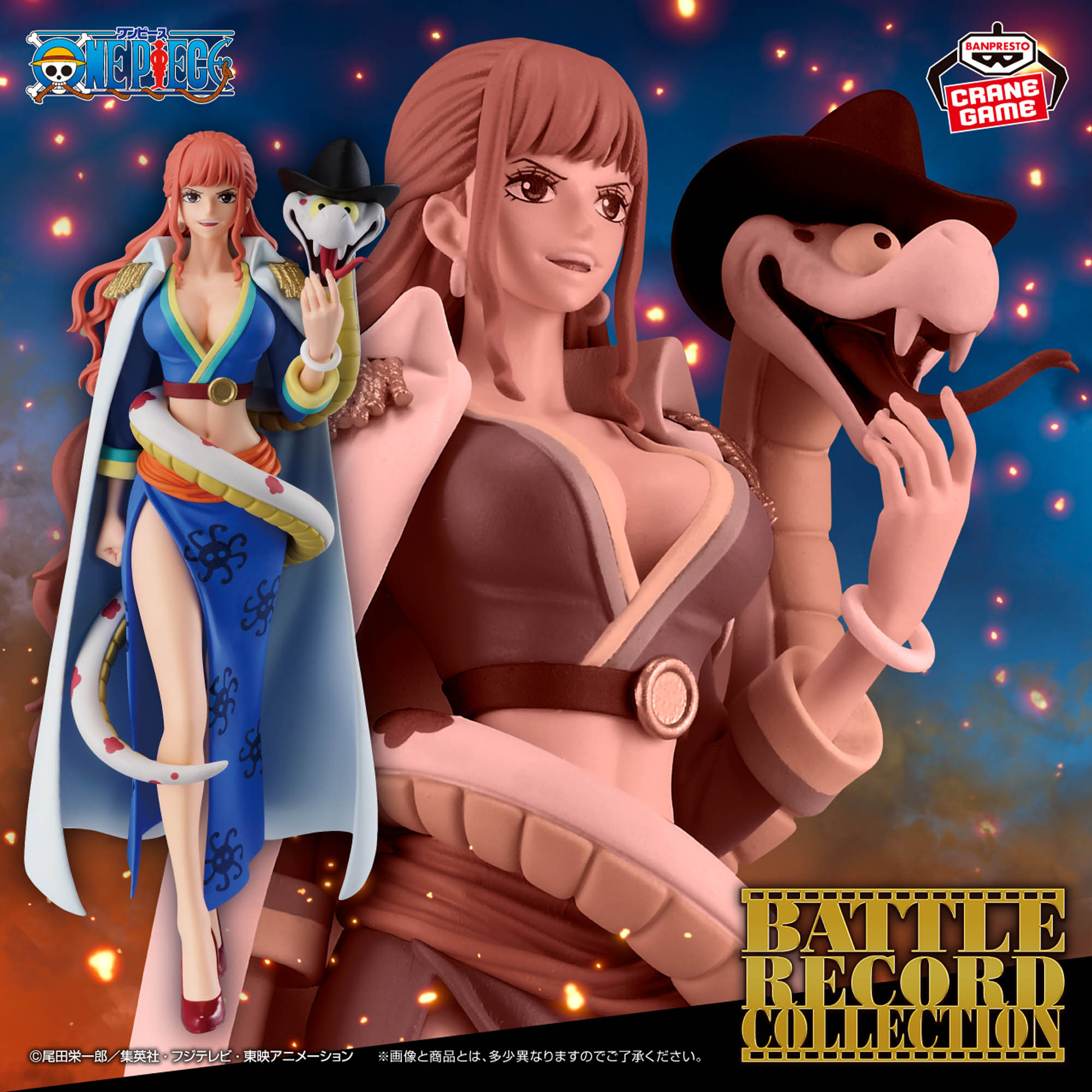 [Pre-order] Banpresto "One Piece" BATTLE RECORD COLLECTION - GLORIOSA -