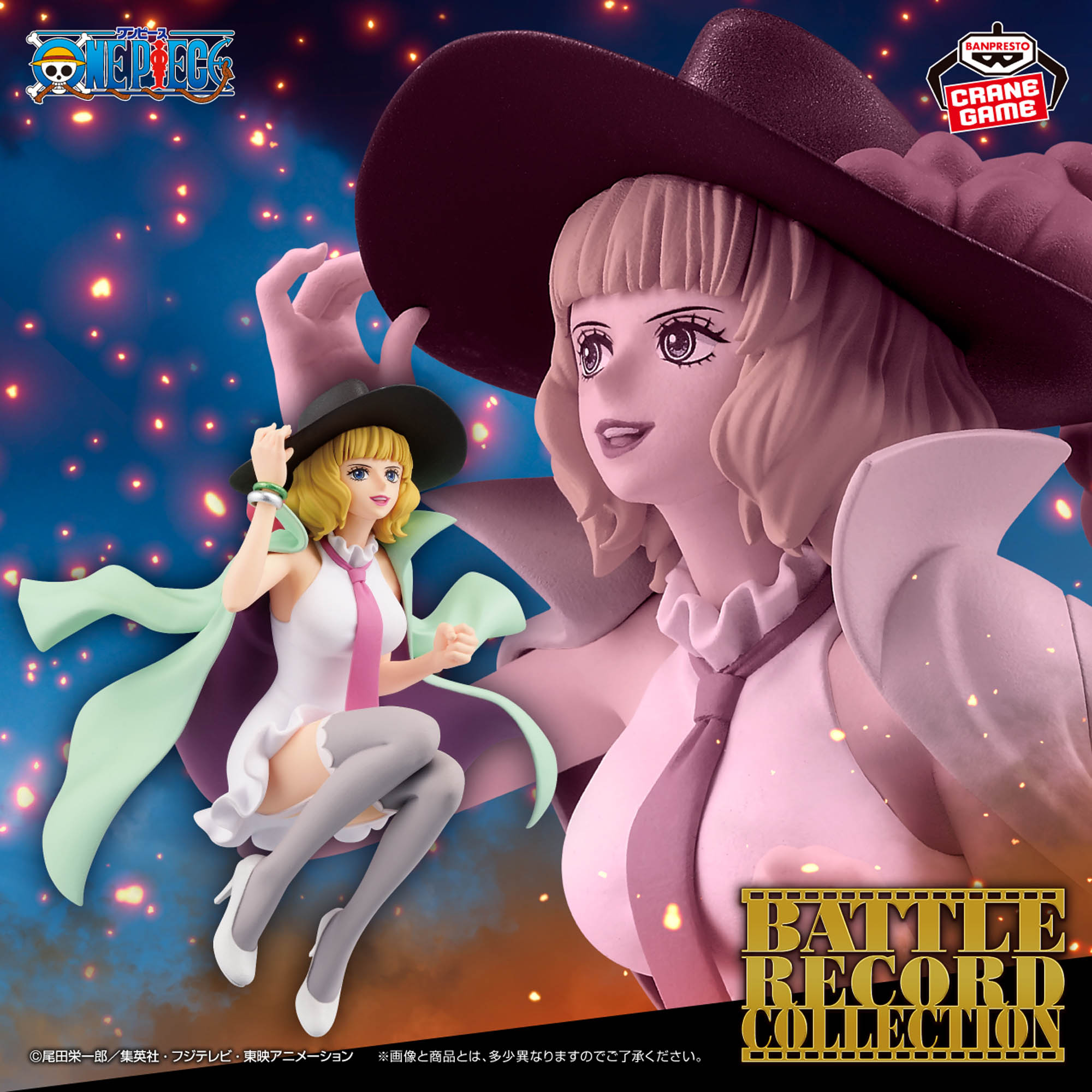 [Pre-order] Banpresto "One Piece" BATTLE RECORD COLLECTION - MISS BUCKINGHAM STUSSY -