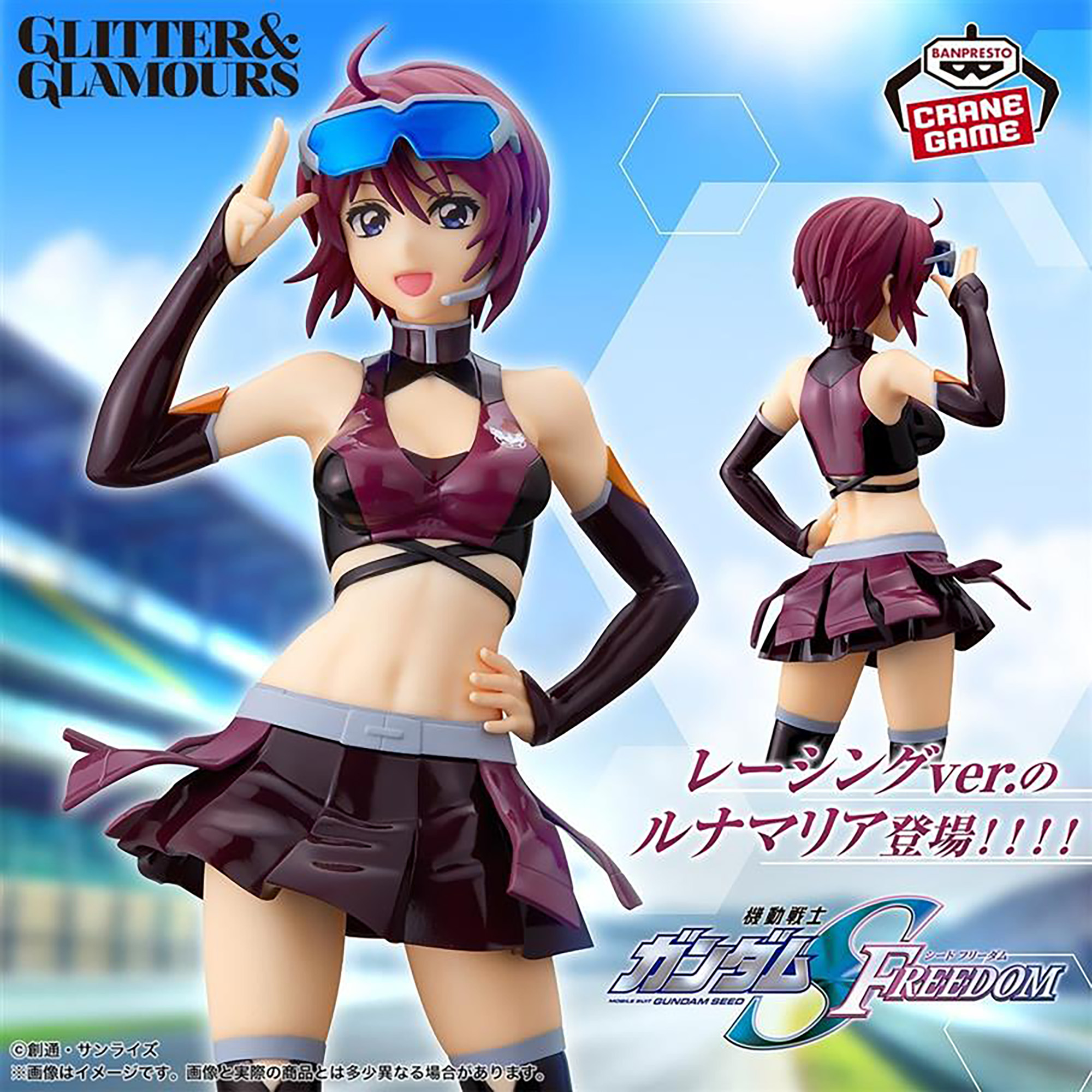 [Pre-order] Banpresto "Mobile Suit Gundam SEED FREEDOM" GLITTER & GLAMOURS -Lunamaria Hawke- Racing ver.