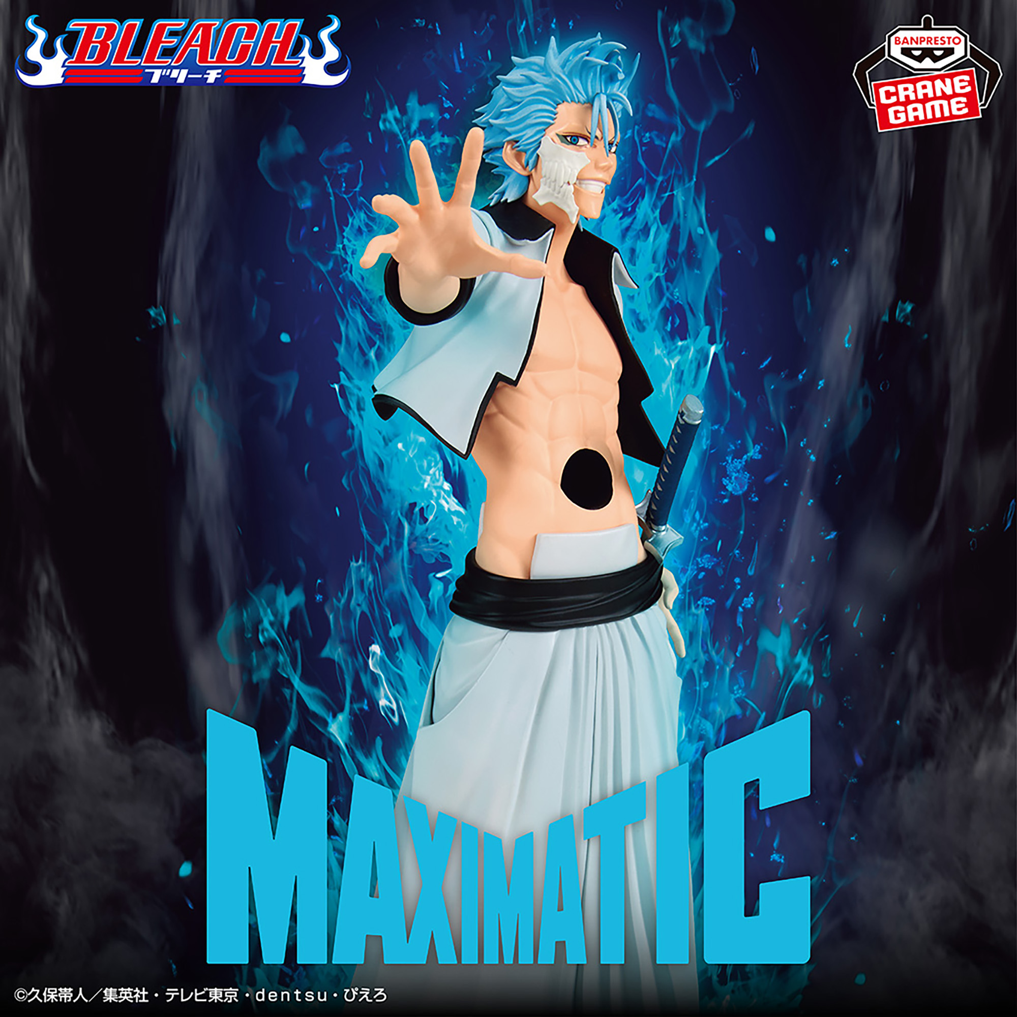 [Pre-order] Banpresto BLEACH MAXIMATIC GRIMMJOW JAEGERJAQUES