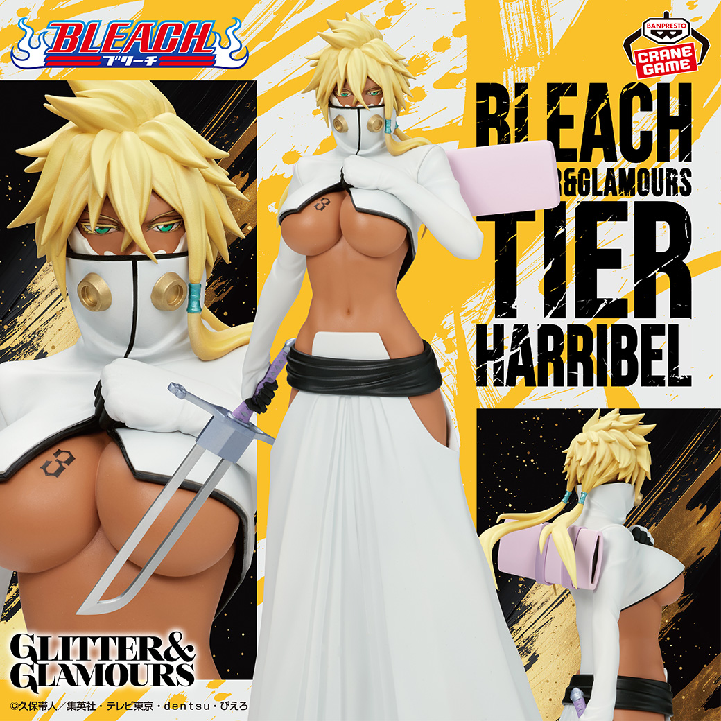[Pre-order] Banpresto "BLEACH" GLITTER & GLAMOURS -TIER HARRIBEL-